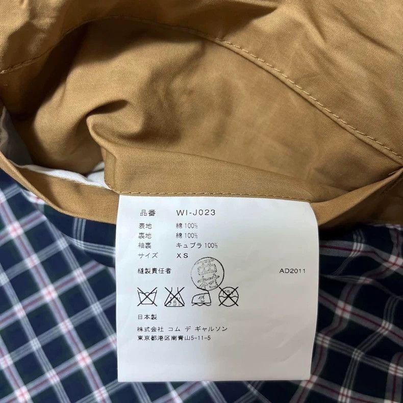 Junya Watanabe Junya Watanabe 11SS contrasting color stitching workwear j Size US XS / EU 42 / 0 - 5 Thumbnail