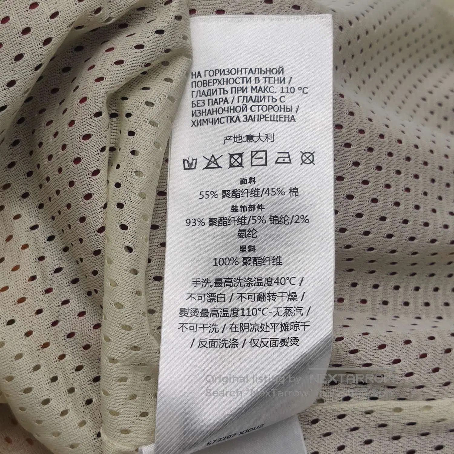 Gucci Gucci Colorblock Logo Zip Collar Jacket S. Size US S / EU 44-46 / 1 - 8 Thumbnail
