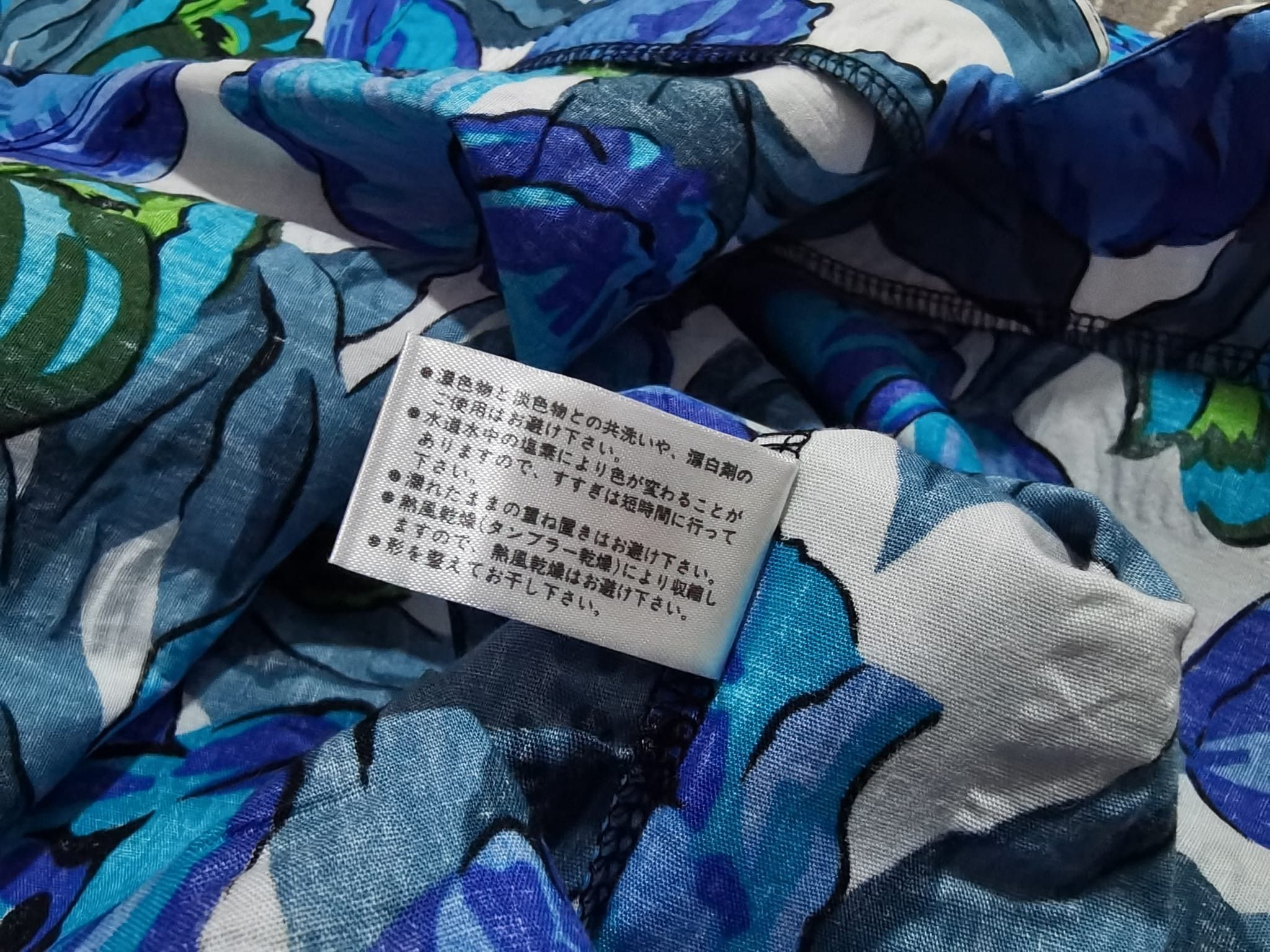 Designer × Emanuel Ungaro emanuel ungaro designer Flora full print M 2160 Size US M / EU 48-50 / 2 - 6 Thumbnail