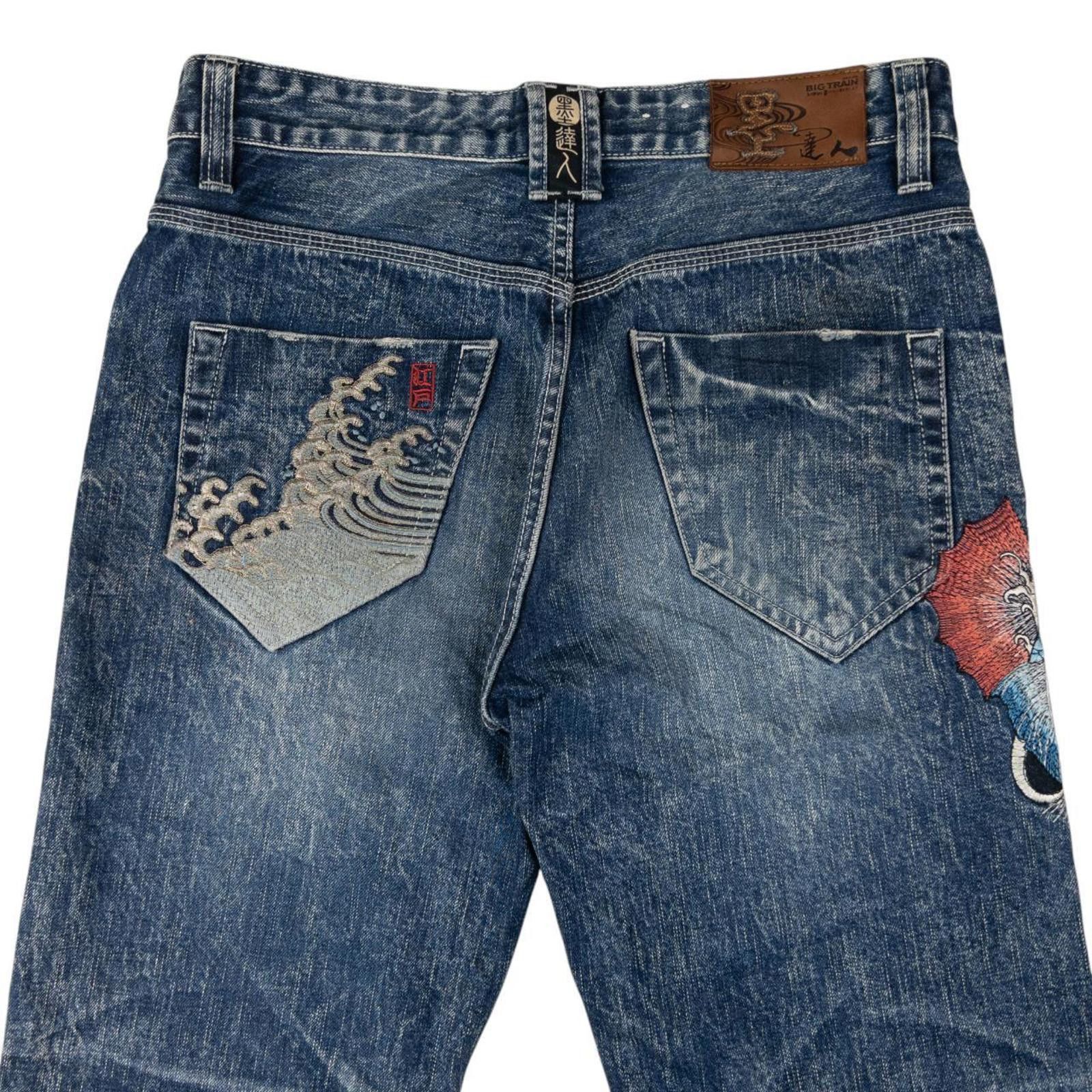 Other Vintage Big Train Koi Fish Japanese Denim Jeans Size W33 Size US 33 - 2 Thumbnail