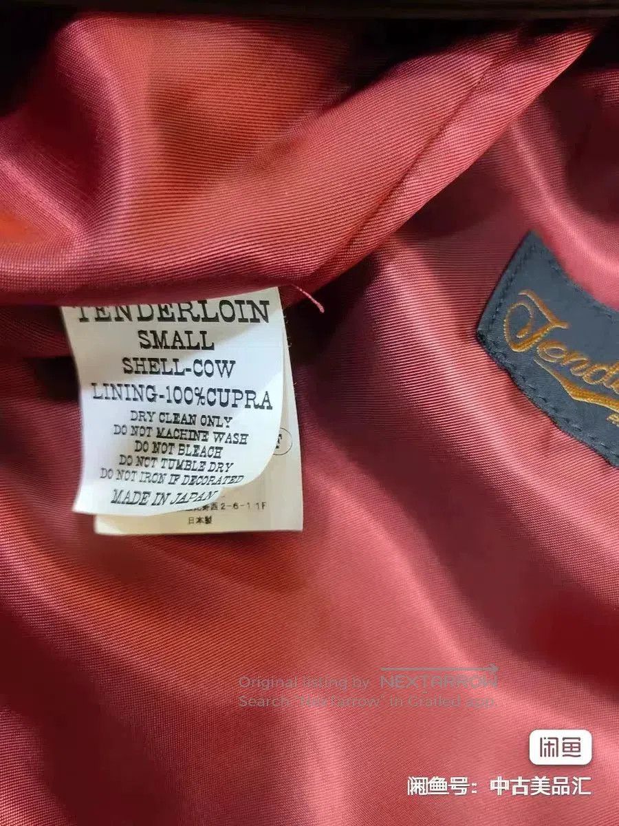 Tenderloin Tenderloin Lambskin Leather Jacket K. Size US S / EU 44-46 / 1 - 6 Thumbnail