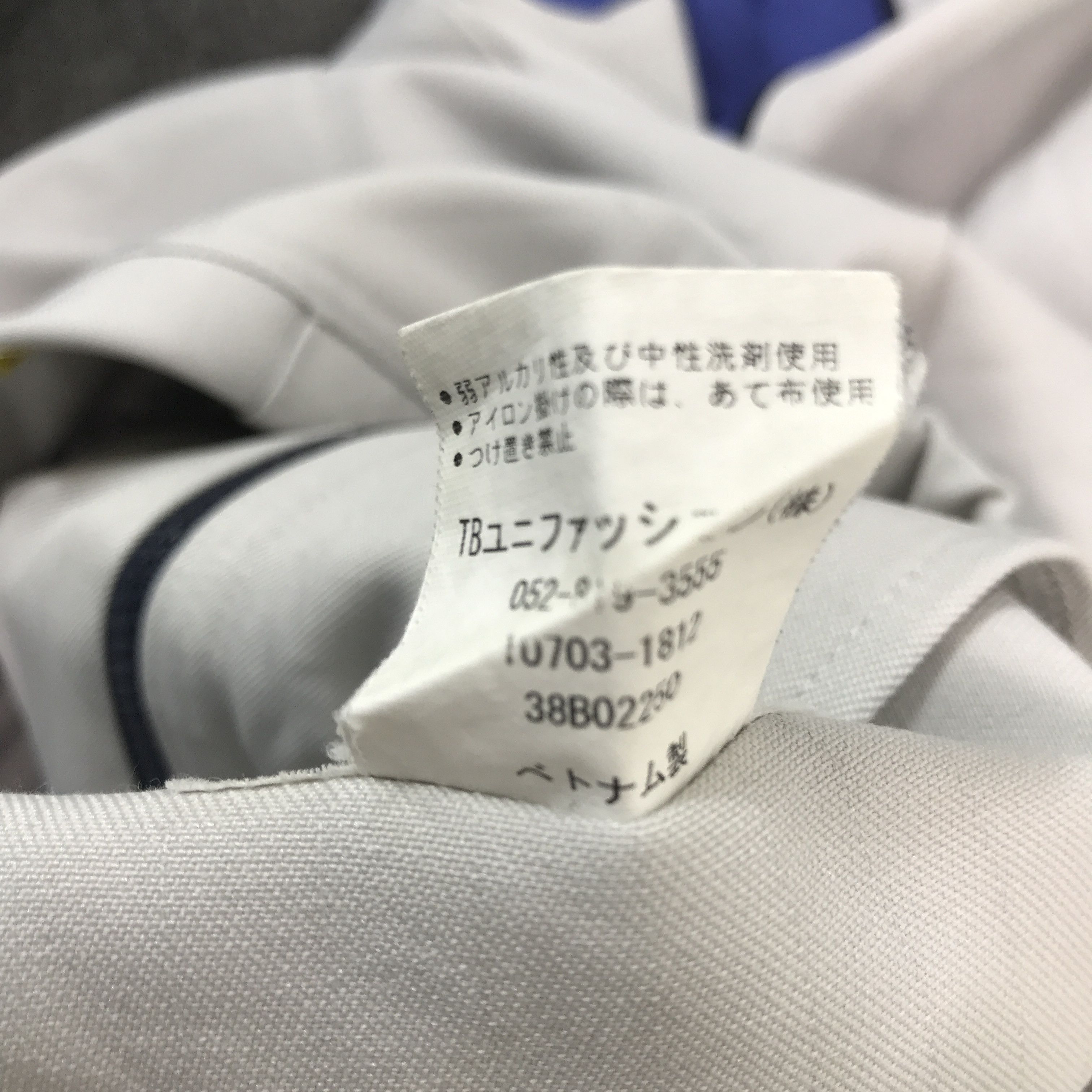 Japanese Brand Toyota Auto Body Worker Sport Jacket Size US L / EU 52-54 / 3 - 14 Thumbnail