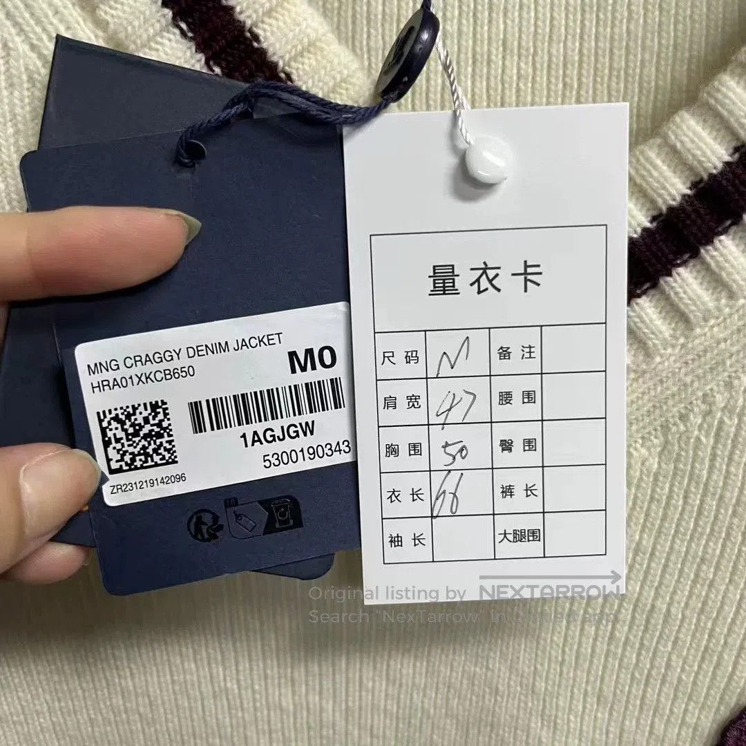 Louis Vuitton 2024 White Wool Vest.