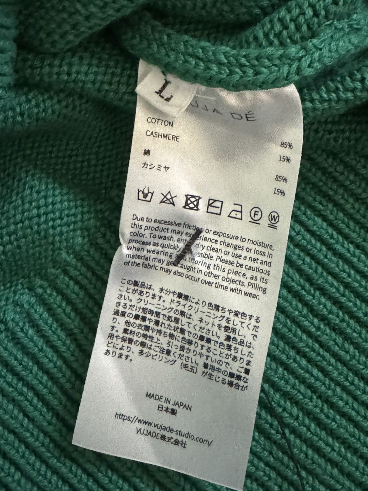 Vuja De THE “PIEGE” CASHMERE BLEND SWEATER Size US L / EU 52-54 / 3 - 5 Thumbnail