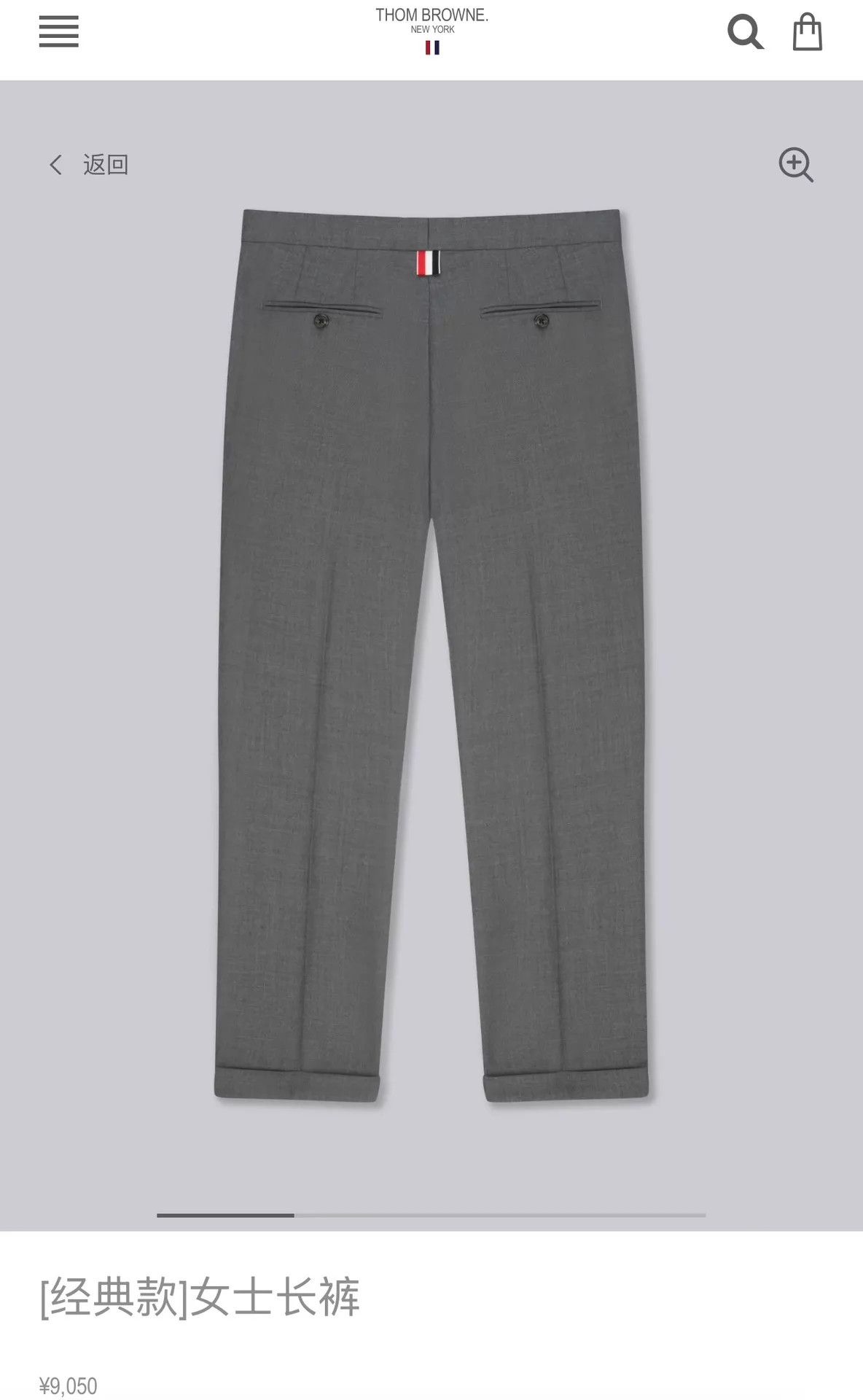 Thom Browne Thom Browne Women's Mid-Gray Wool Trousers Size 38 Size 26" / US 2 / IT 38 - 6 Thumbnail