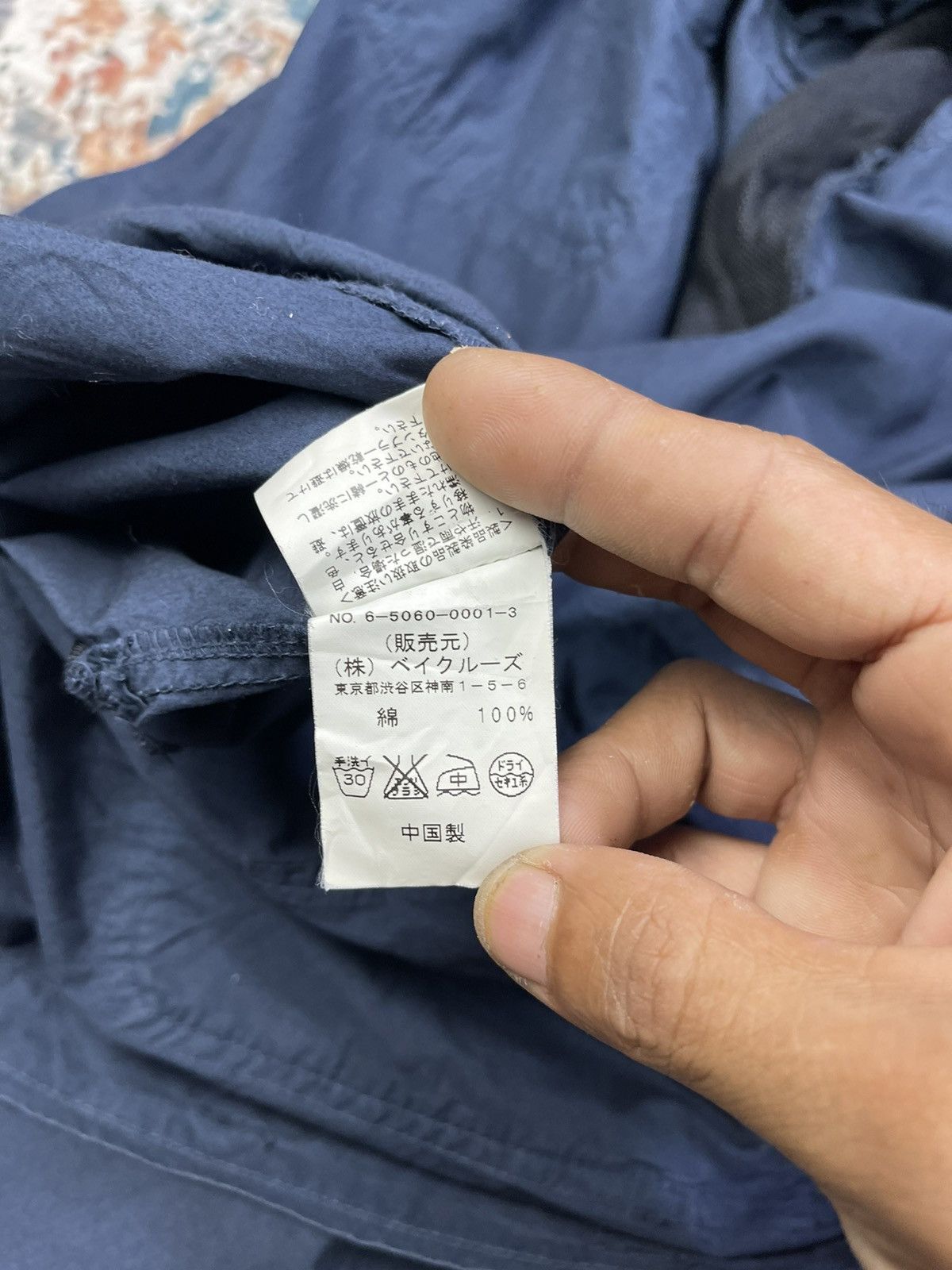 Journal Standard Journal Standard Button Up Under Arm Vent Workshirt Size US M / EU 48-50 / 2 - 15 Thumbnail