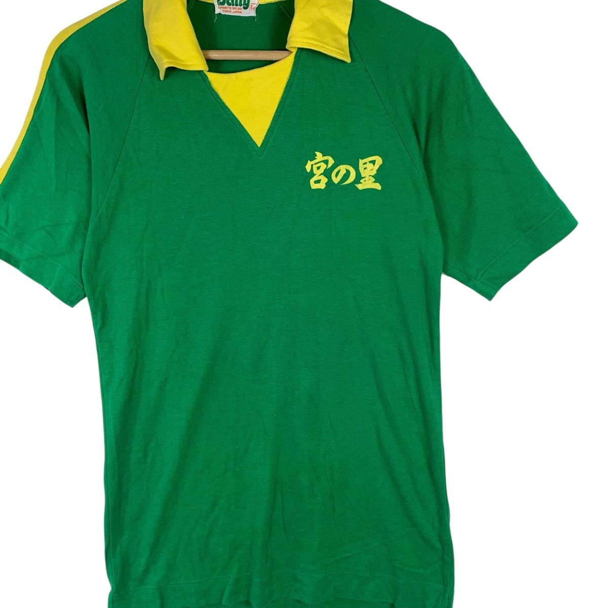 Vintage Vintage 80’ JAPAN BRAZIL JERSEY Sportswear Large Tee Shirt Size US XS / EU 42 / 0 - 3 Thumbnail