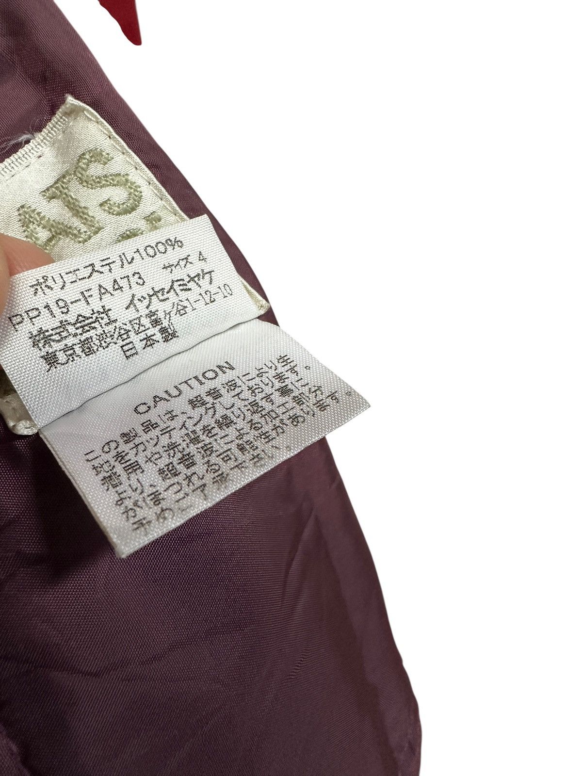 Japanese Brand 🔥Pleats Please Issey Miyake Nylon Long Jacket Size US L / EU 52-54 / 3 - 8 Thumbnail