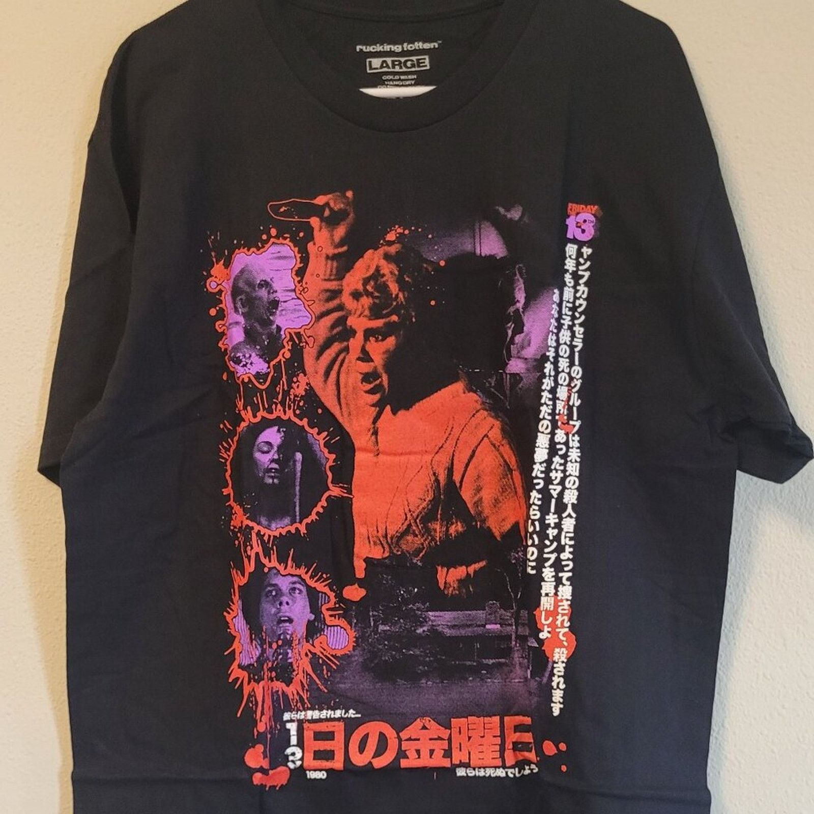 Rucking Fotten Limited Rucking Fotten x Friday the 13th Graphic Tee - Large Size US L / EU 52-54 / 3 - 1 Thumbnail