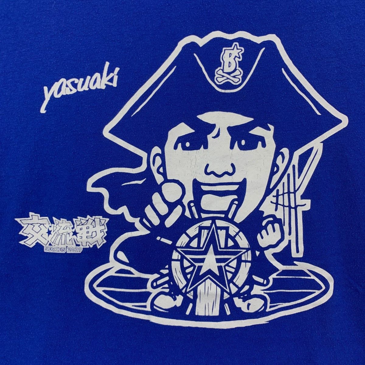 Vintage YOKOHAMA DENA BAYSTARS Yasuaki Yamasaki Series Tee Shirt Size US M / EU 48-50 / 2 - 3 Thumbnail