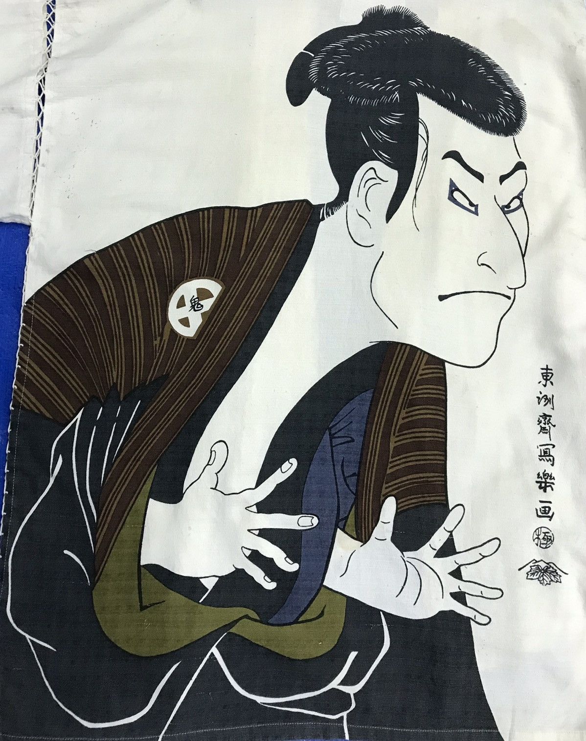 Japanese Brand Vintage Japanese Brand Kimono Size US XXL / EU 58 / 5 - 3 Thumbnail