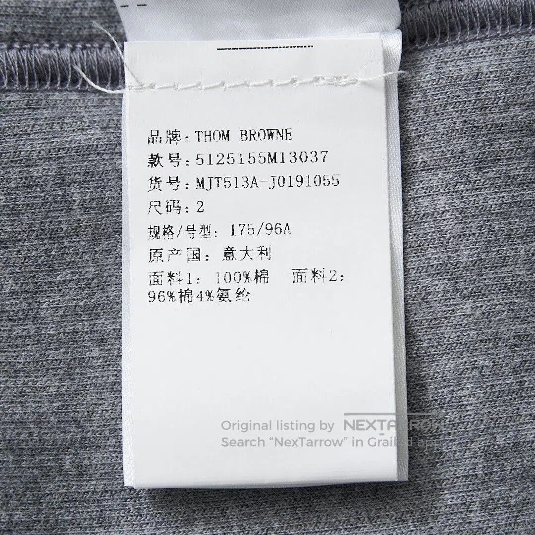 Thom Browne Thom Browne Men's Classic Stripe Knit Cardigan. Size US L / EU 52-54 / 3 - 4 Thumbnail