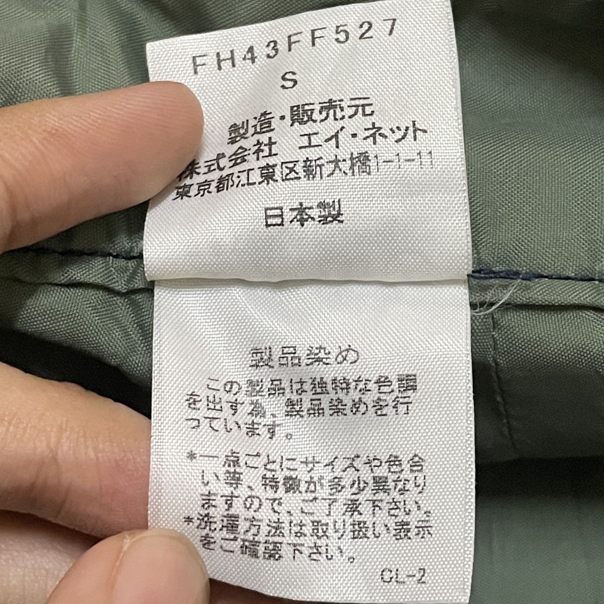 Final Home Very Rare Design Vintage Final Home Survival Pants 2000s Size US 31 - 11 Thumbnail