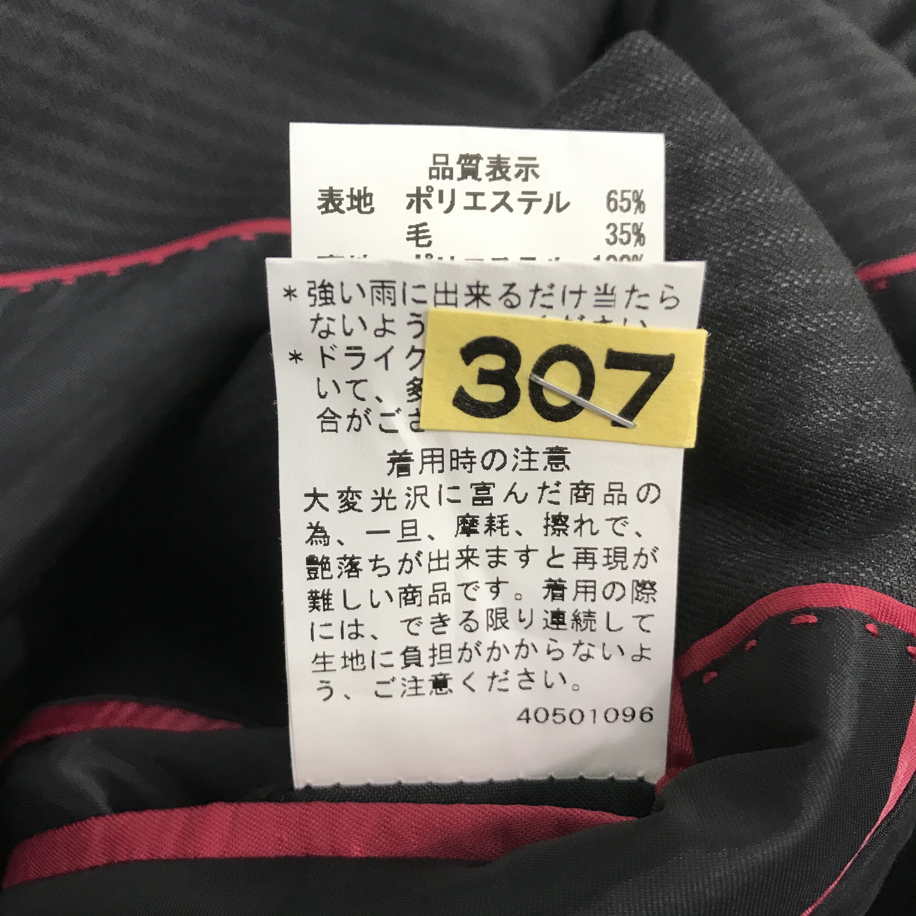 Japanese Brand × semanticdesign SEMANTIC DESIGN JAPAN BLAZER BLACK COAT JACKET Size US M / EU 48-50 / 2 - 14 Thumbnail