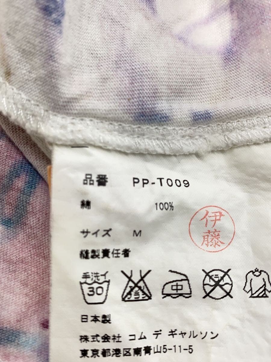 Comme des Garcons Homme Plus Allover Cursive Writing Tee Size US M / EU 48-50 / 2 - 4 Thumbnail