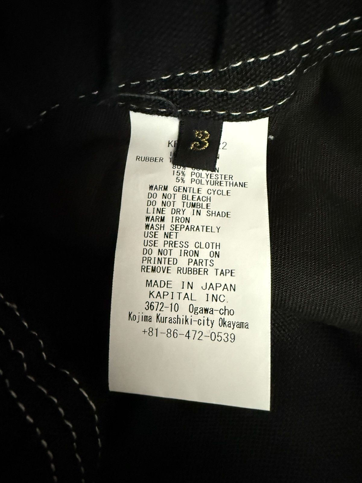 Kapital Kapital Canvas West Coast Repair Service Pants Size US 32 / EU 48 - 4 Thumbnail