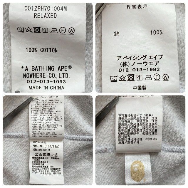 Bape BAPE head logo full zip hoodie a bathing ape Size US XL / EU 56 / 4 - 8 Thumbnail