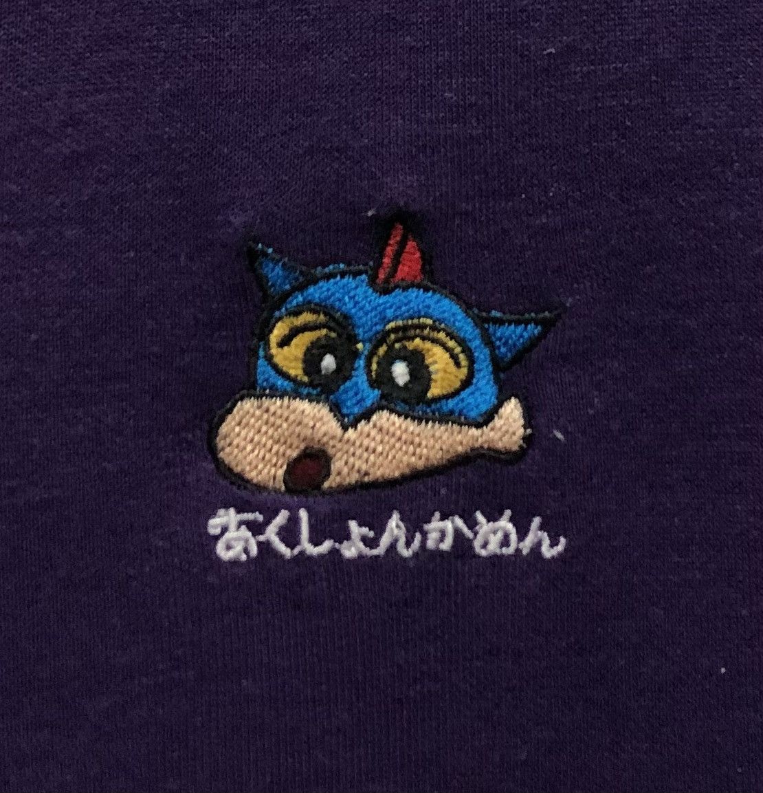 Anime Vintage Crayon Shin-Chan Action Beam Sweatshirt Size US L / EU 52-54 / 3 - 4 Thumbnail