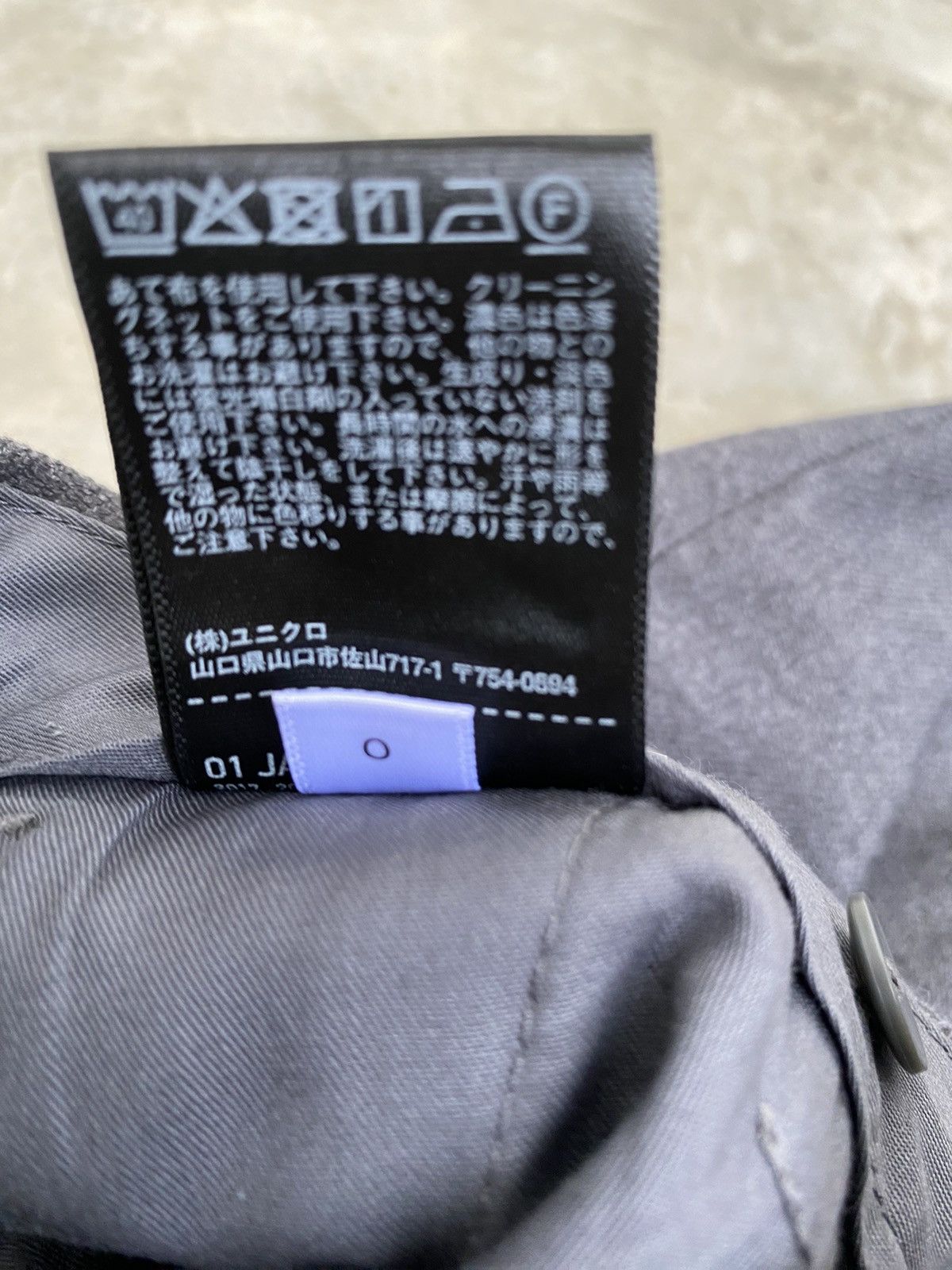 Uniqlo Uniqlo x Japanese Brand Size US 29 - 6 Thumbnail