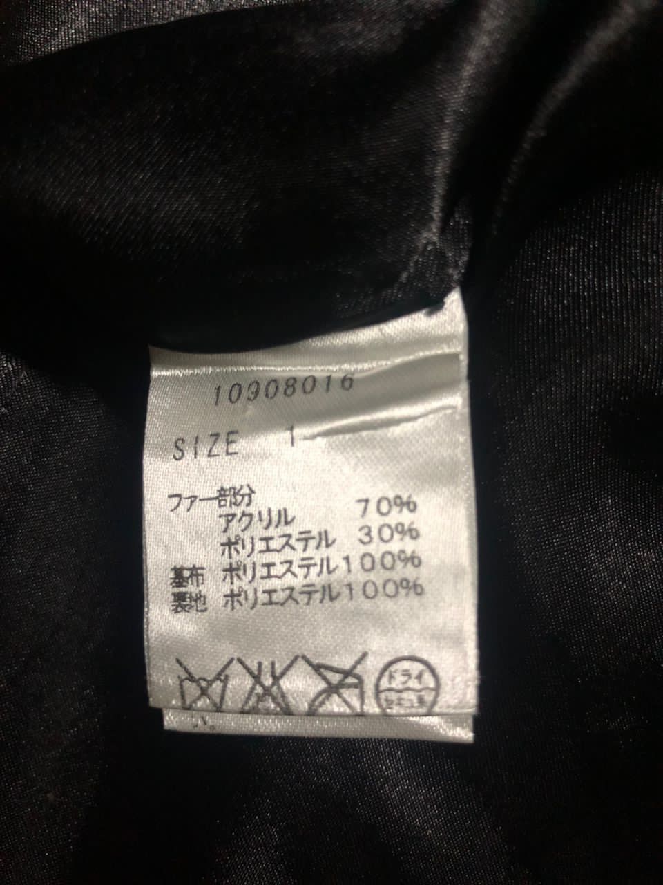 Japanese Brand JAPANESE BRAND EGOIST ACRYLIC FUR JACKET NICE DESIGN Size US S / EU 44-46 / 1 - 11 Thumbnail