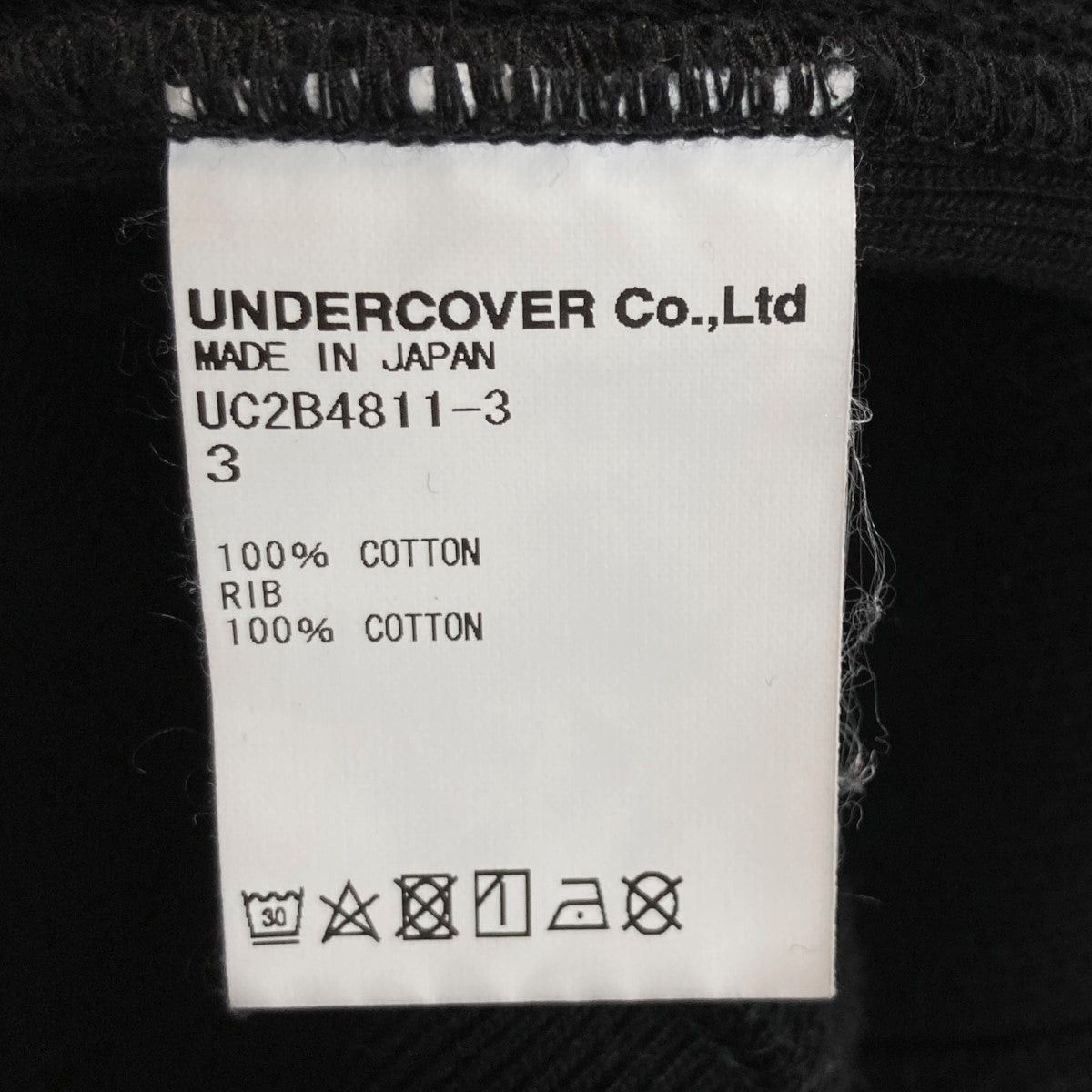 Undercover Undercover Trainer UC2B4811-3 Size US L / EU 52-54 / 3 - 8 Thumbnail