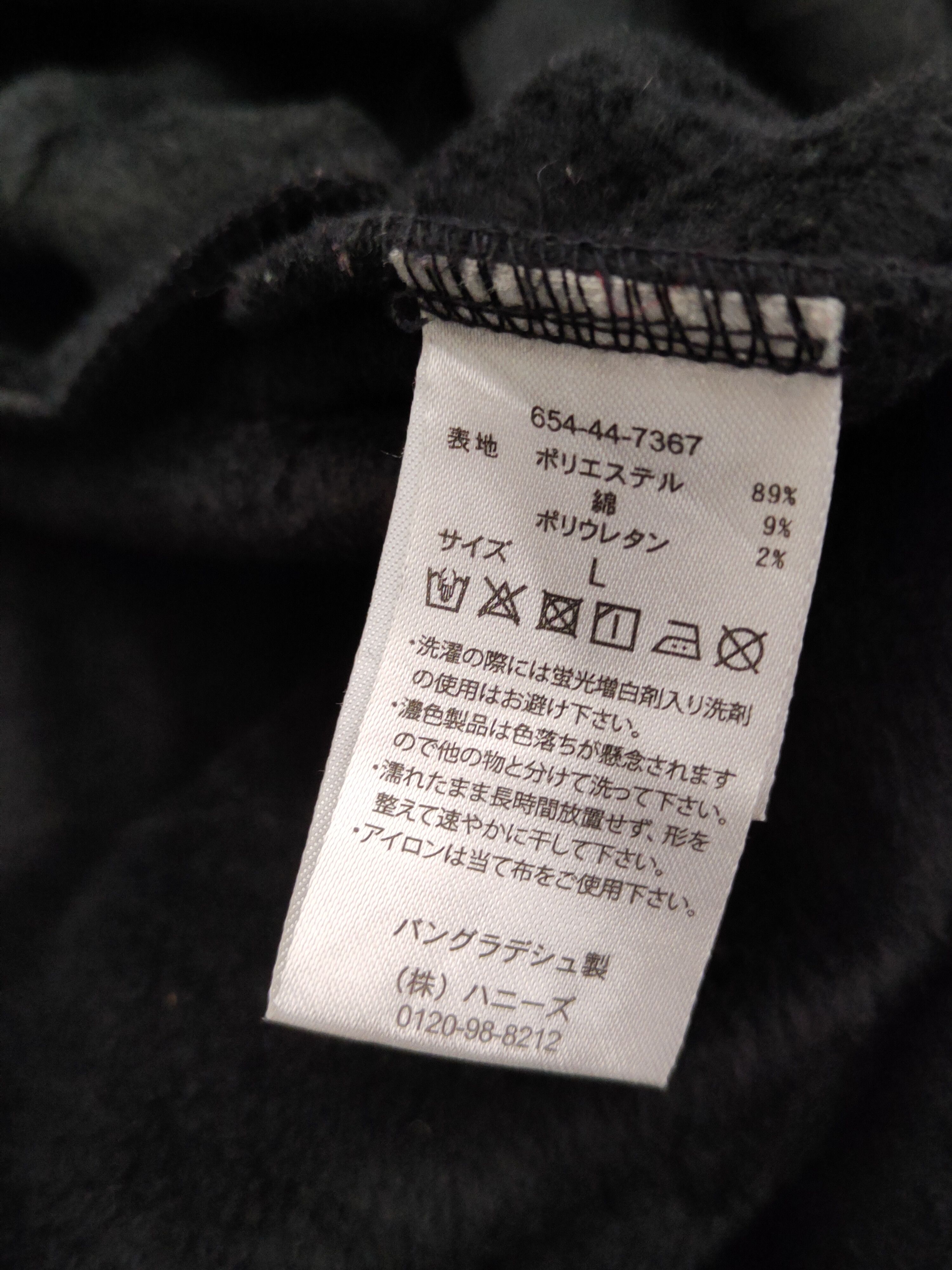 Japanese Brand × Vintage Avant Garde Fashion by Glacier Black Long Cardigan Size L / US 10 / IT 46 - 11 Thumbnail
