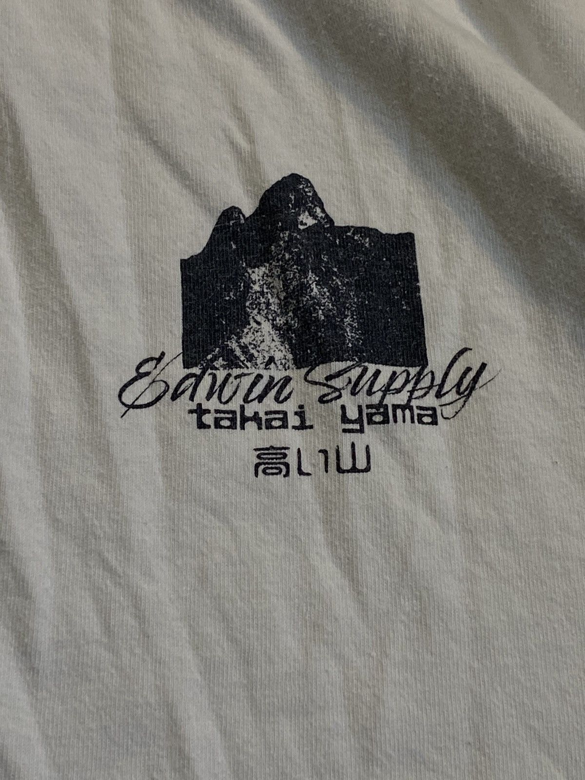 Edwin × Japanese Brand ⚡️ EDWIN JAPAN MOUNTAIN TEE Size US L / EU 52-54 / 3 - 5 Thumbnail