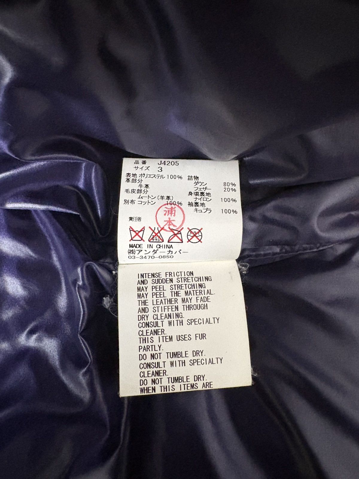 Undercover 2011 undercover hybrid leather puffer jacket Size US M / EU 48-50 / 2 - 8 Thumbnail