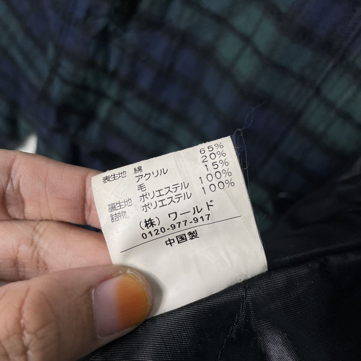 Takeo Kikuchi Takeo Kikuchi Tartan Bomber Jacket Size US M / EU 48-50 / 2 - 17 Thumbnail