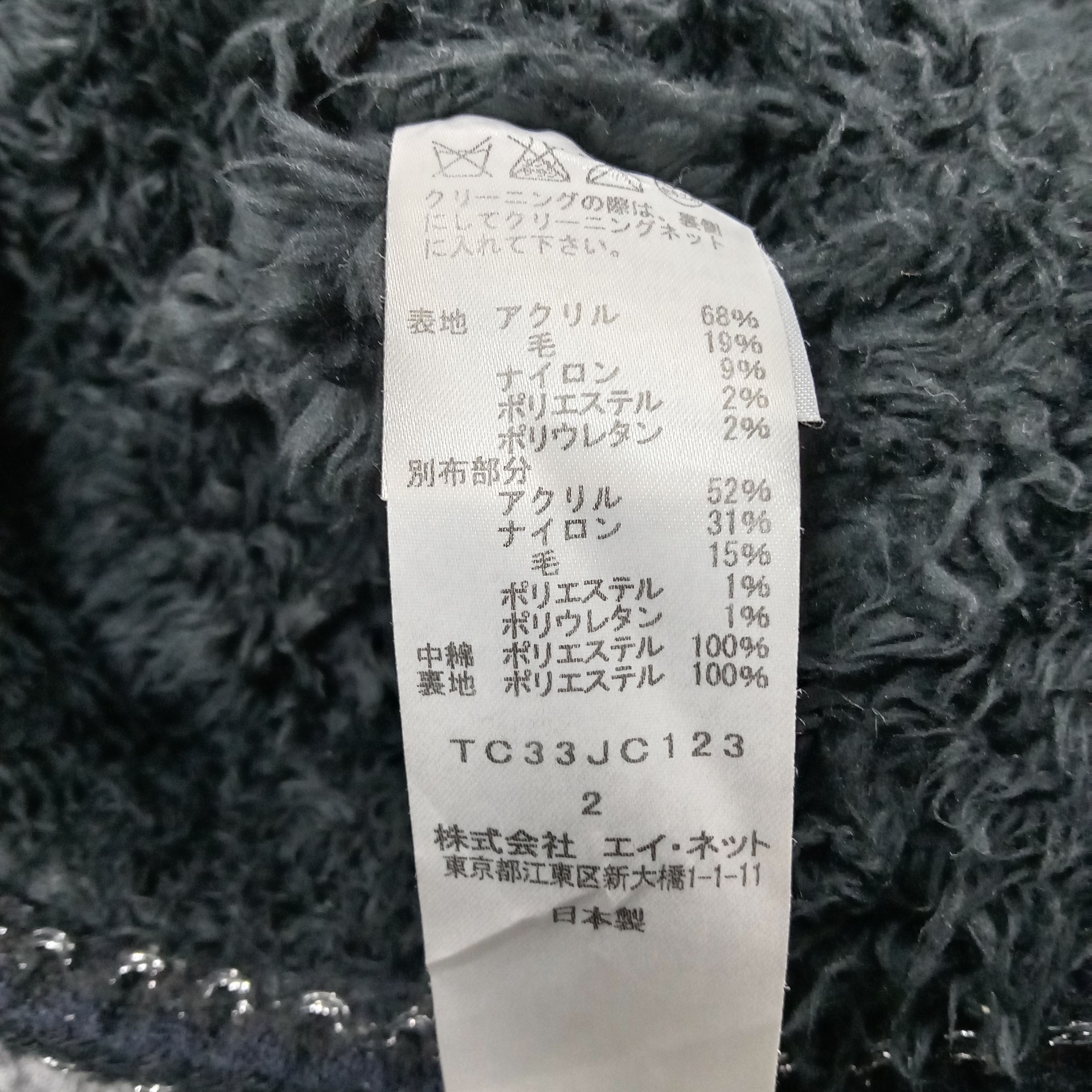 Issey Miyake × Tsumori Chisato × Vintage Vintage I.S. Tsumori Chisato by Issey Miyake Japanese Jacket Size US M / EU 48-50 / 2 - 8 Thumbnail