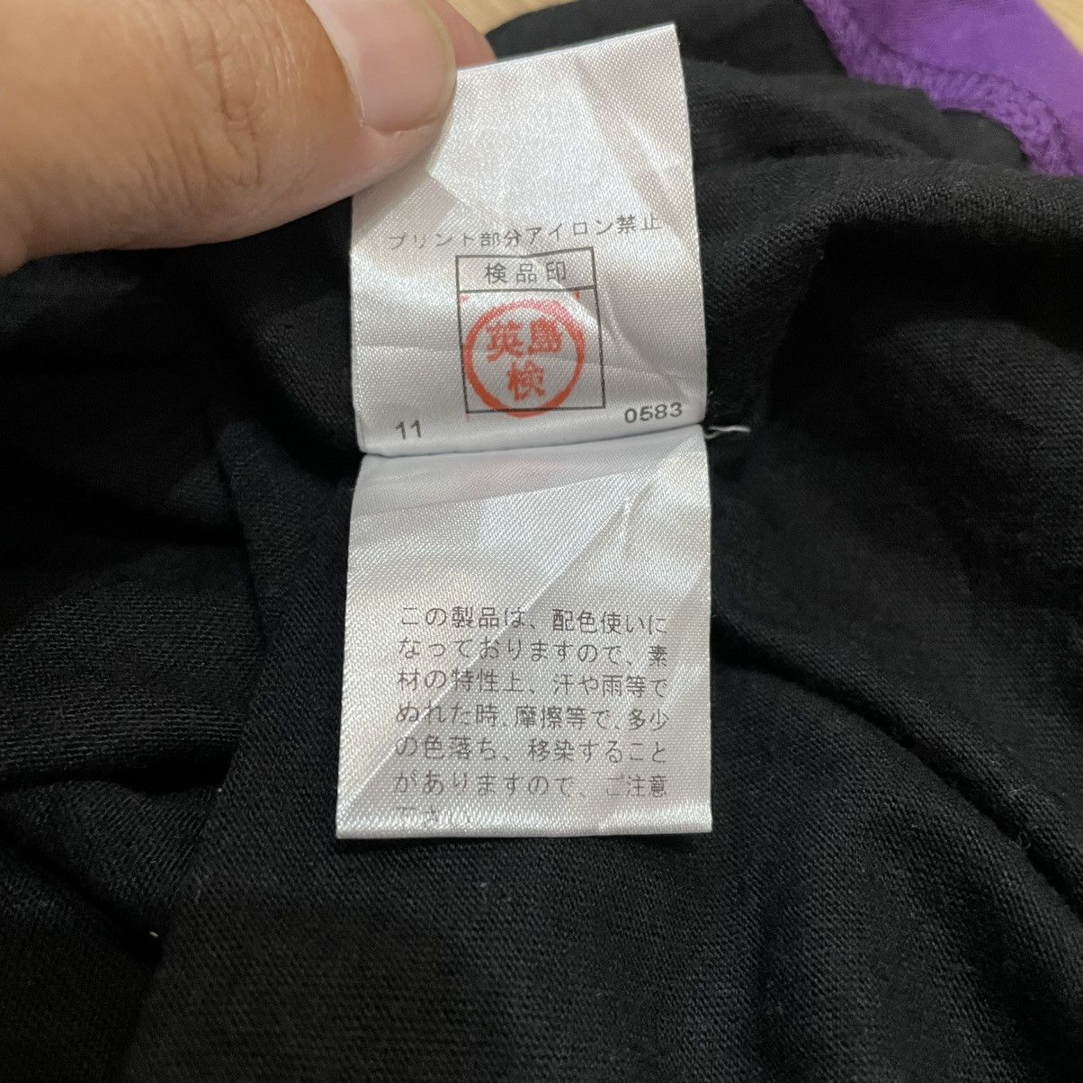 PPFM PPFM Short Sleeve Tshirt Size US M / EU 48-50 / 2 - 5 Thumbnail