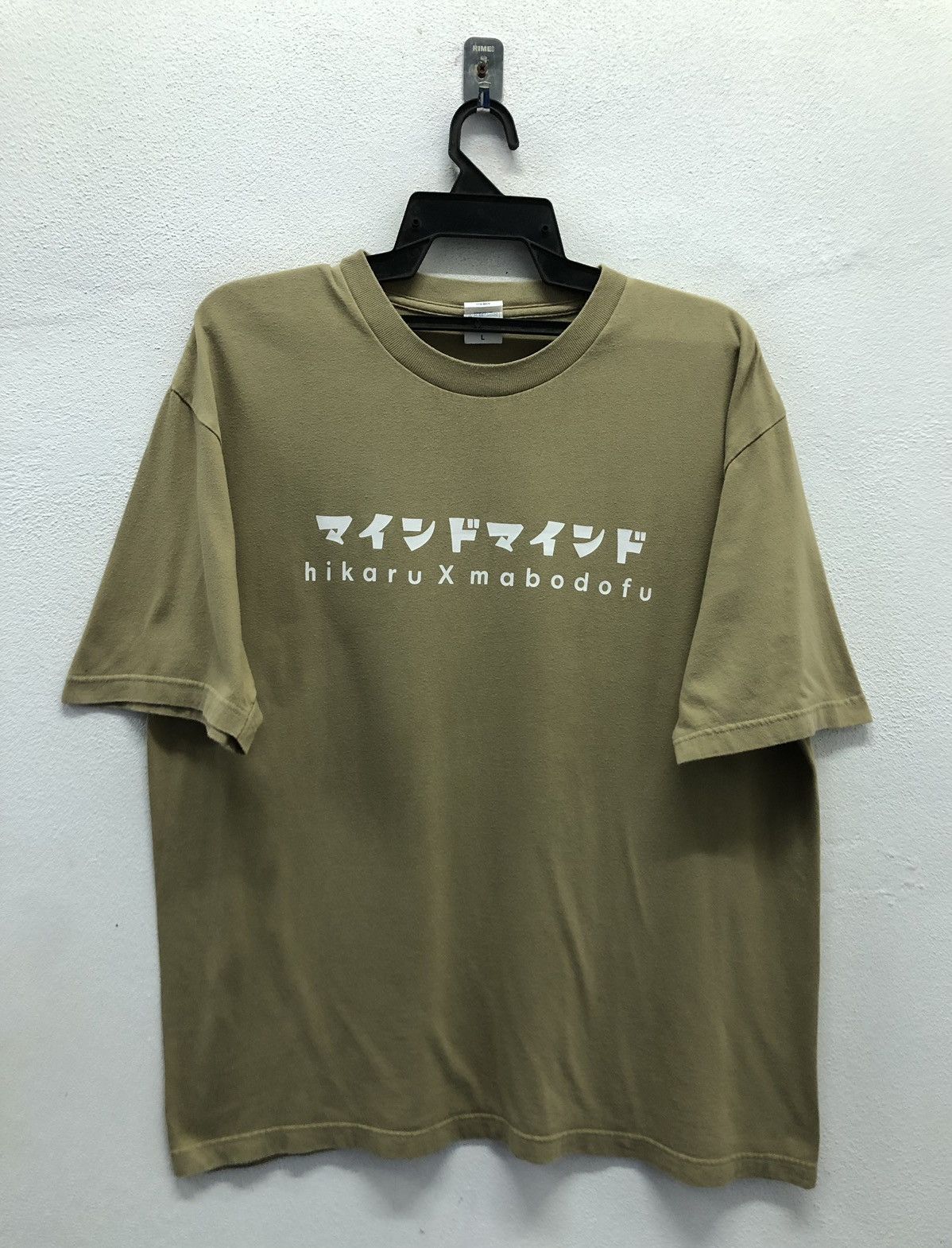 Anime Vintage Hikaru X Mabodofu T-Shirt Size US L / EU 52-54 / 3 - 2 Thumbnail