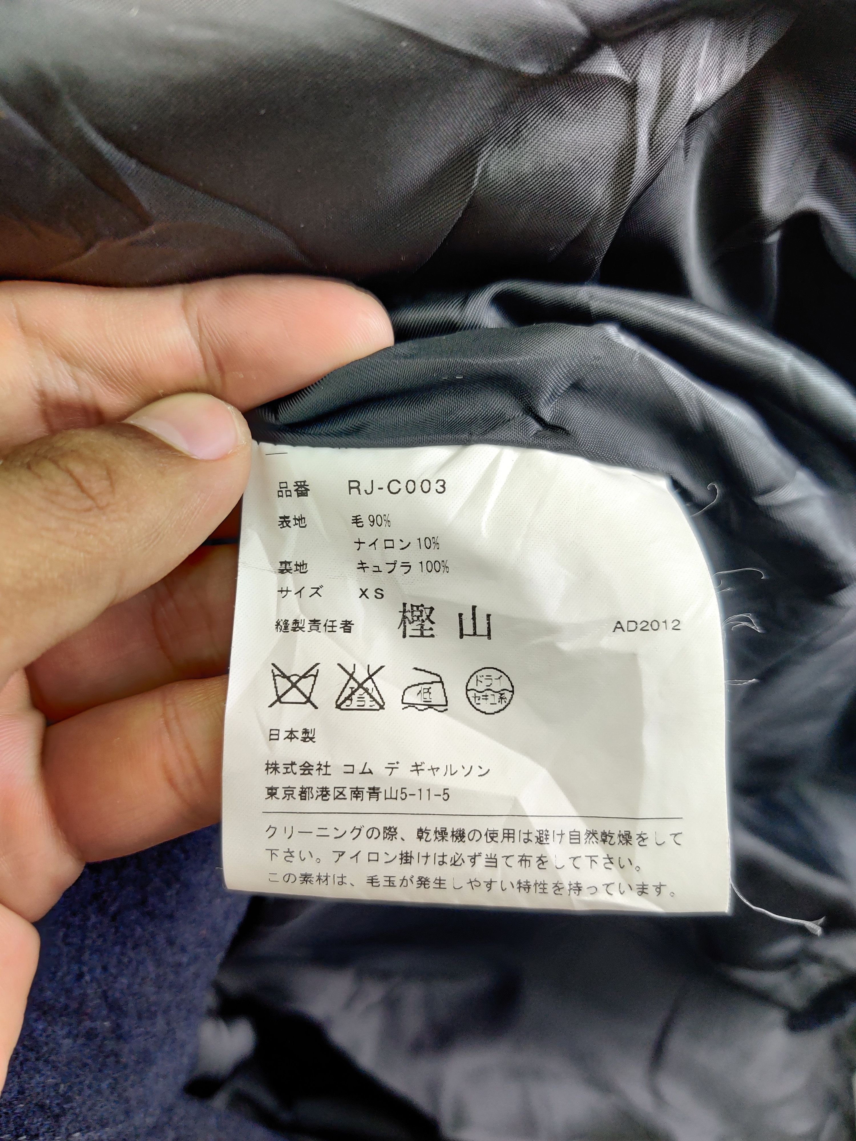Comme des Garcons Vintage Comme Des Garcons Double Breasted Wool Long Coat Size US XS / EU 42 / 0 - 12 Thumbnail