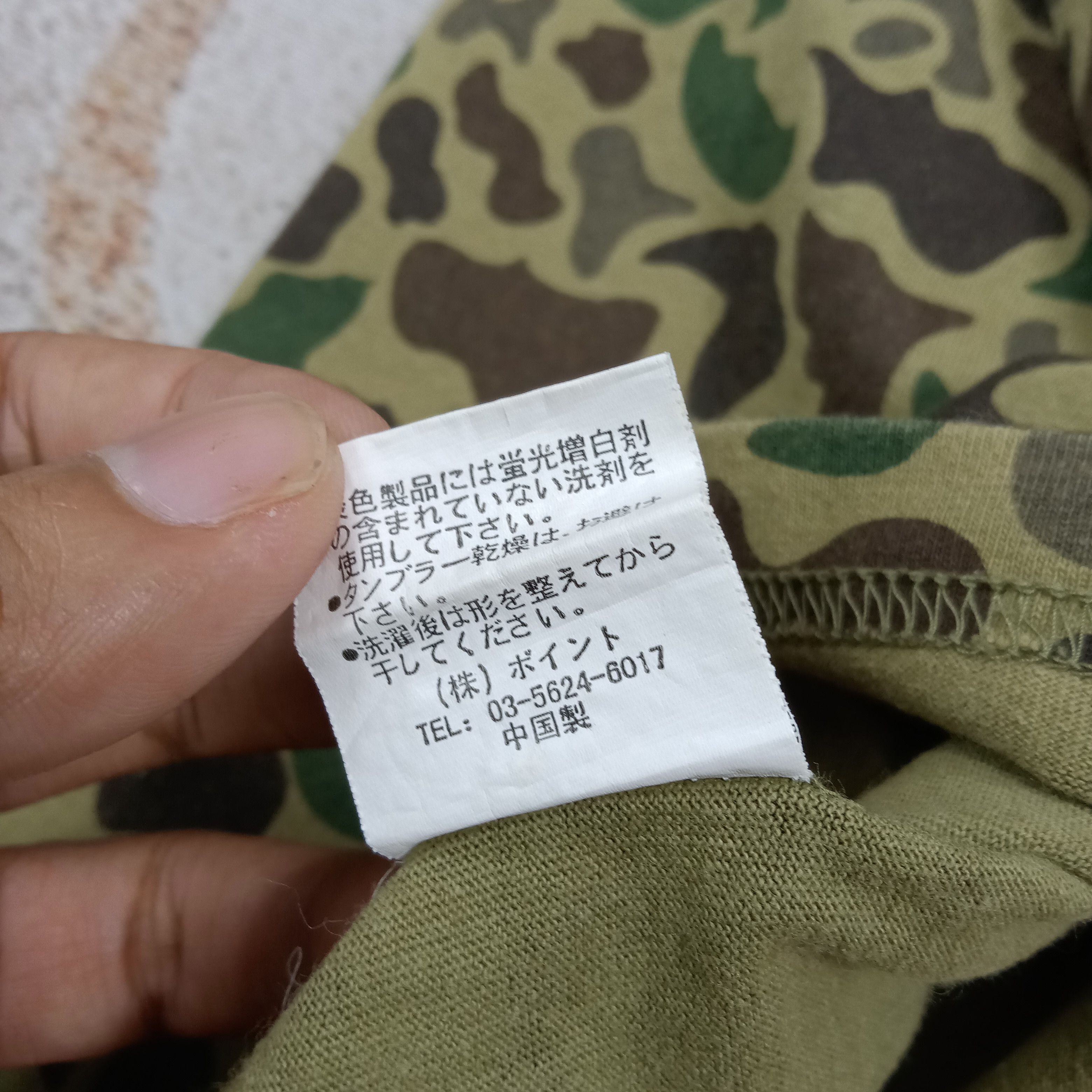 Global Work Global Work Japanese Brand Camo Tshirt C285N25 Size US L / EU 52-54 / 3 - 7 Thumbnail