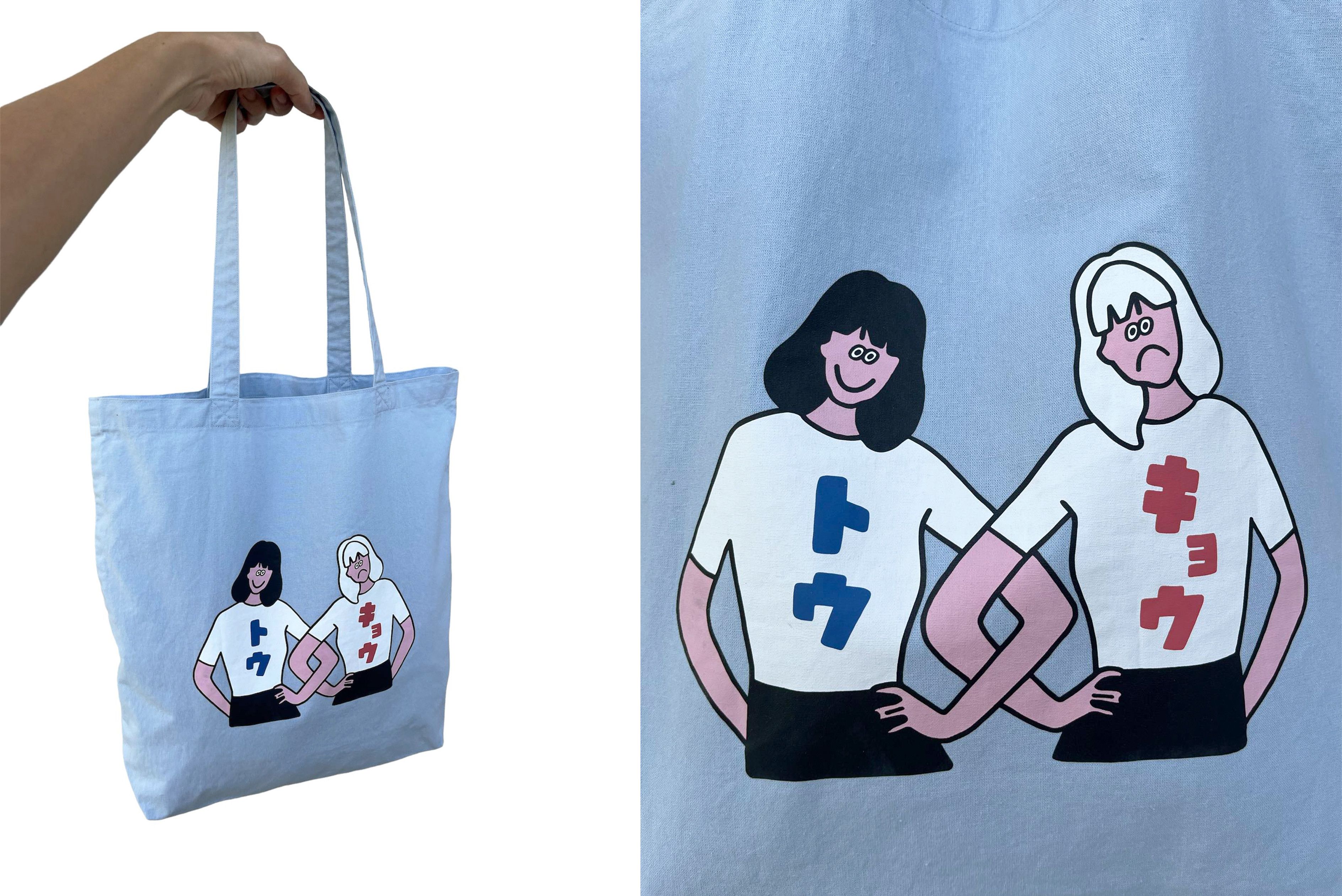 Uniqlo Uniqlo x face oka Best Friend Forever screen print tote bag Size ONE SIZE - 5 Thumbnail