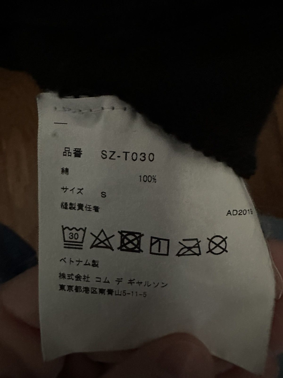 Comme des Garcons comme des garçons (cdg) hoodie Size US S / EU 44-46 / 1 - 2 Thumbnail