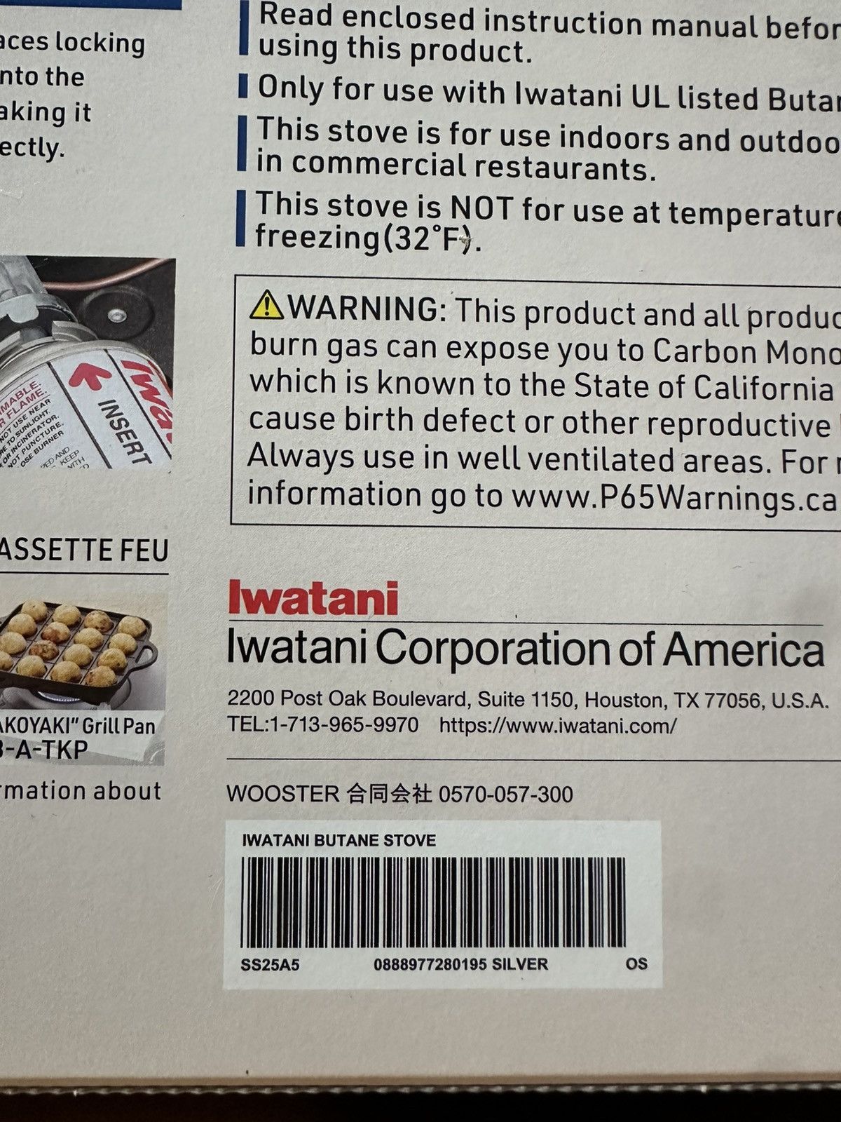 Supreme Supreme Iwatani Butane Stove Size ONE SIZE - 6 Thumbnail