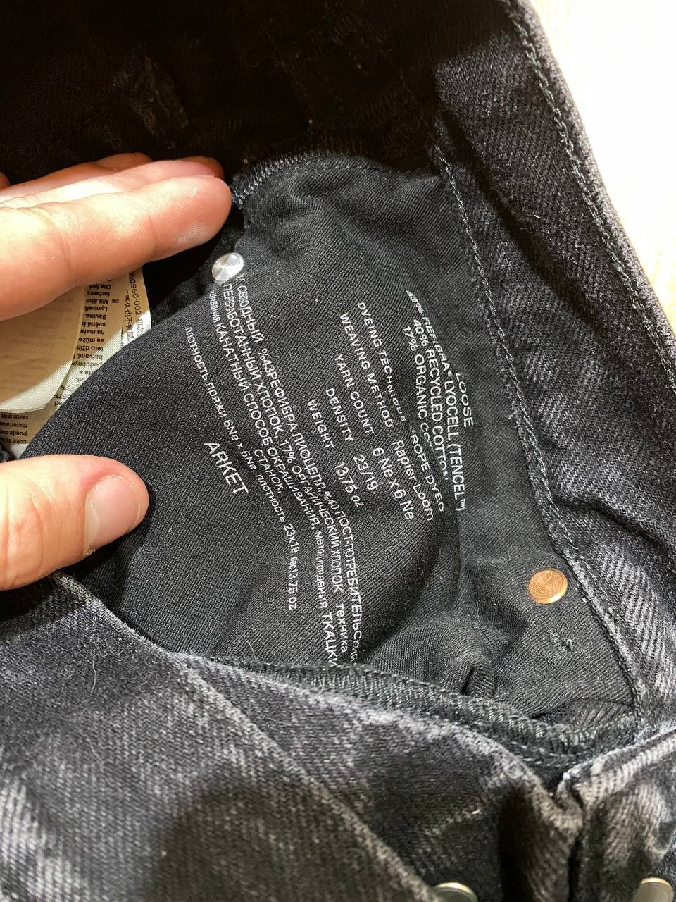 Arket ARKET Loose (Regular) Washed Black Jeans Men's Size US 28 / EU 44 - 4 Thumbnail