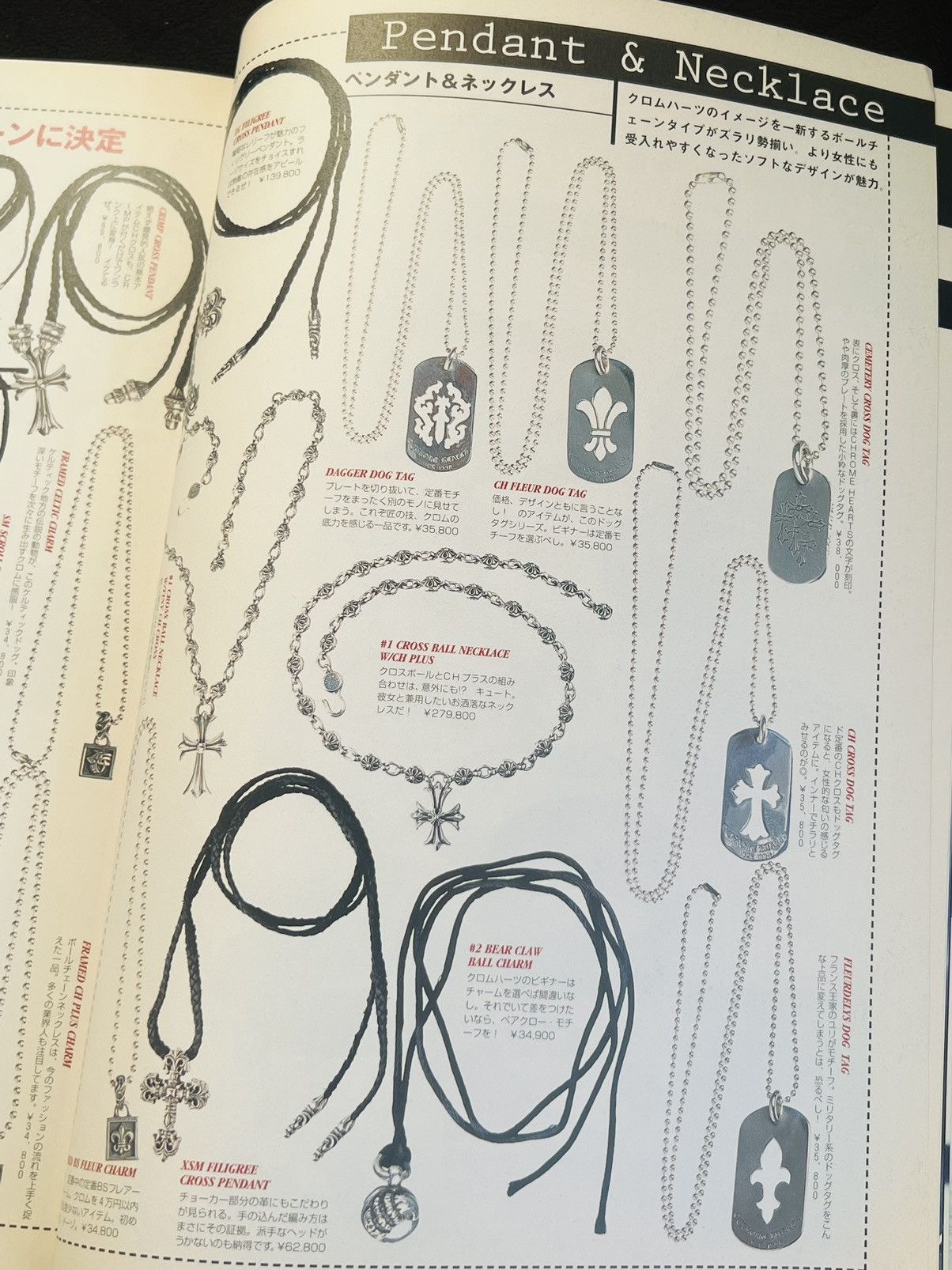 Chrome Hearts Chrome Hearts Magazine Catalog 1999 cross ring necklace tee Size ONE SIZE - 8 Thumbnail