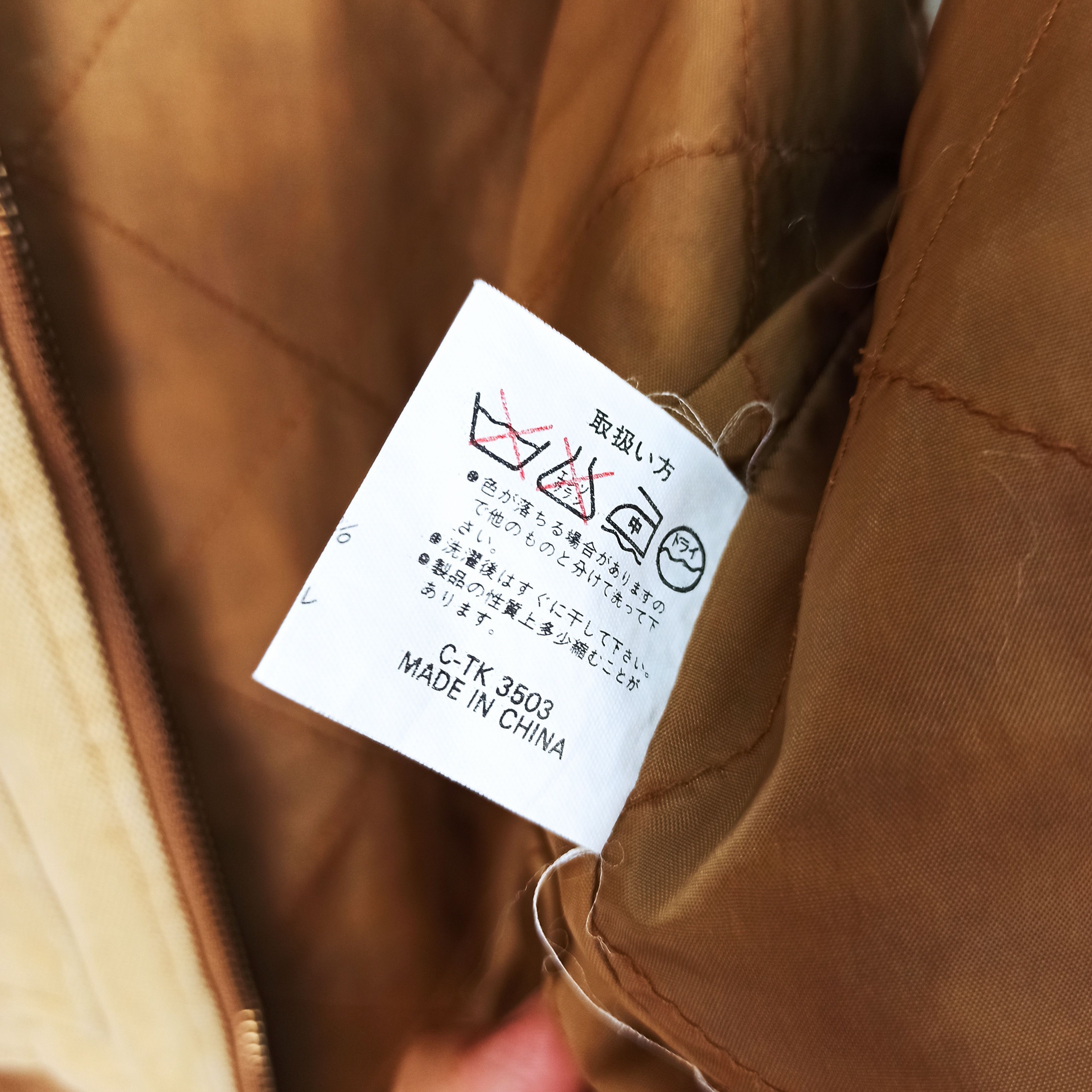 Japanese Brand Best Work wear Official inspection station/Carhart/Levis Size US M / EU 48-50 / 2 - 6 Thumbnail