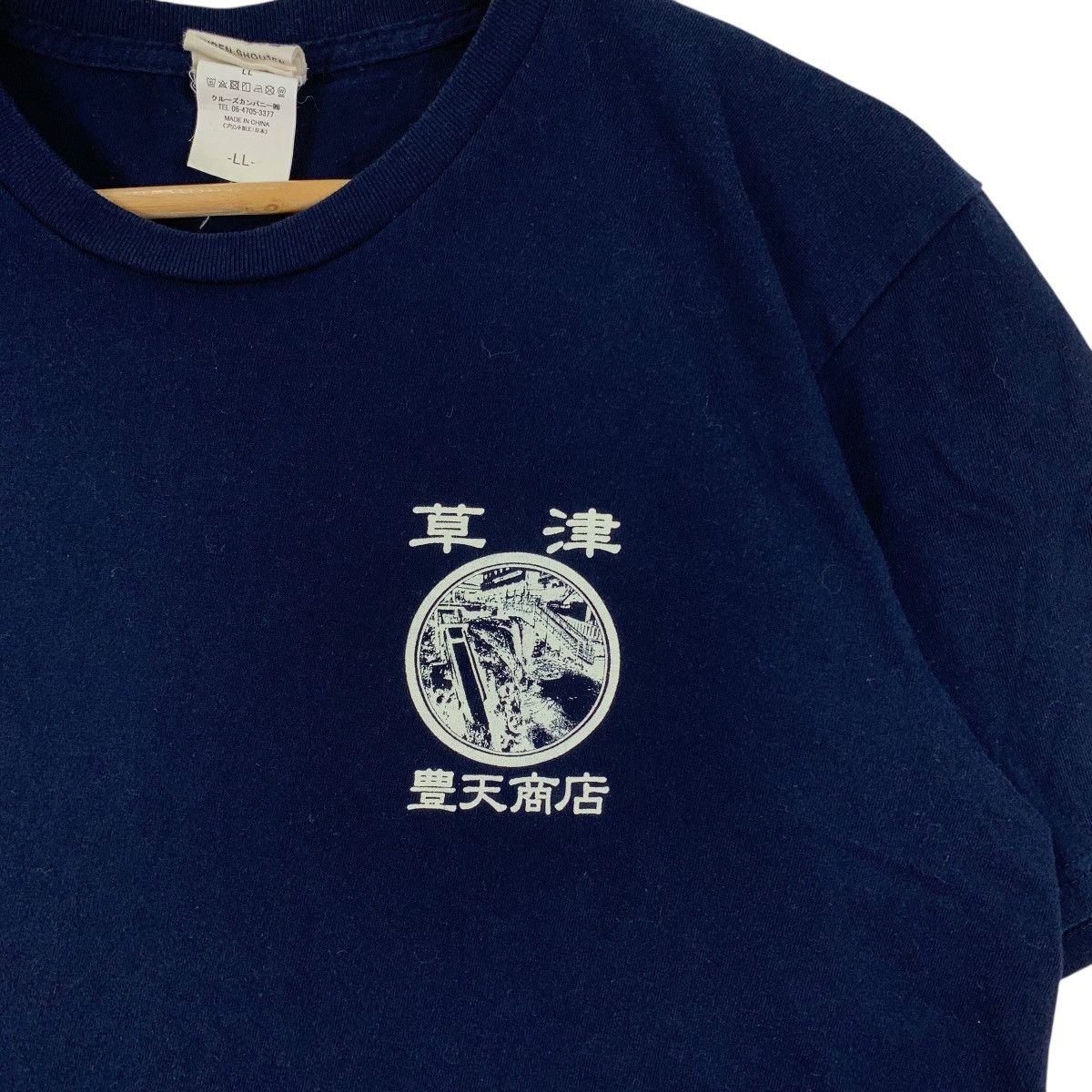 Japanese Brand BUDEN SHOUTEN KUSATSU Japan Souvenir Short Sleeve Tshirt Size US L / EU 52-54 / 3 - 5 Thumbnail