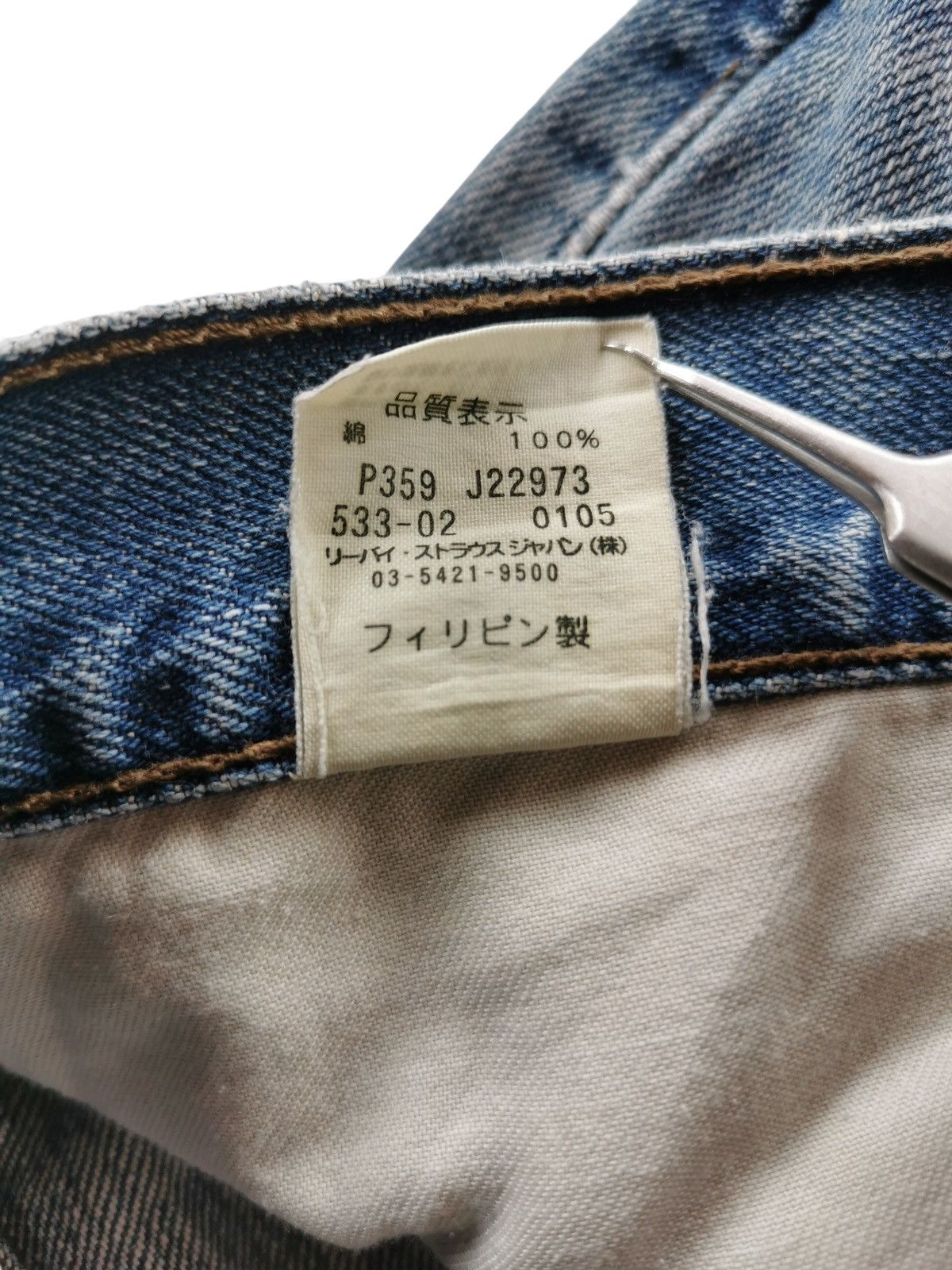 Levi's Vintage Levis 533 Distressed Denim Jeans Size US 28 / EU 44 - 8 Thumbnail