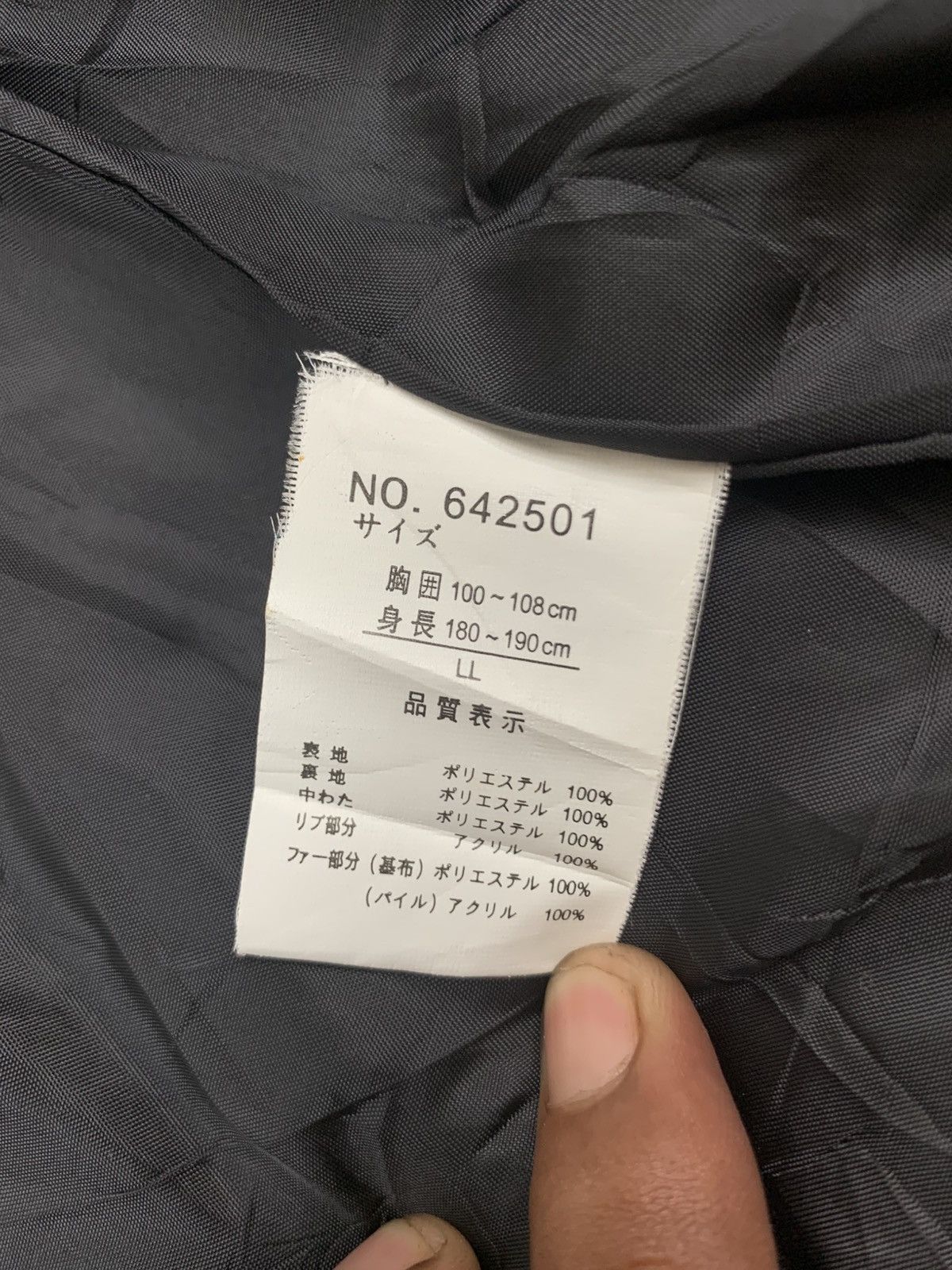 Japanese Brand Jacket Japanese brand Size US L / EU 52-54 / 3 - 6 Thumbnail