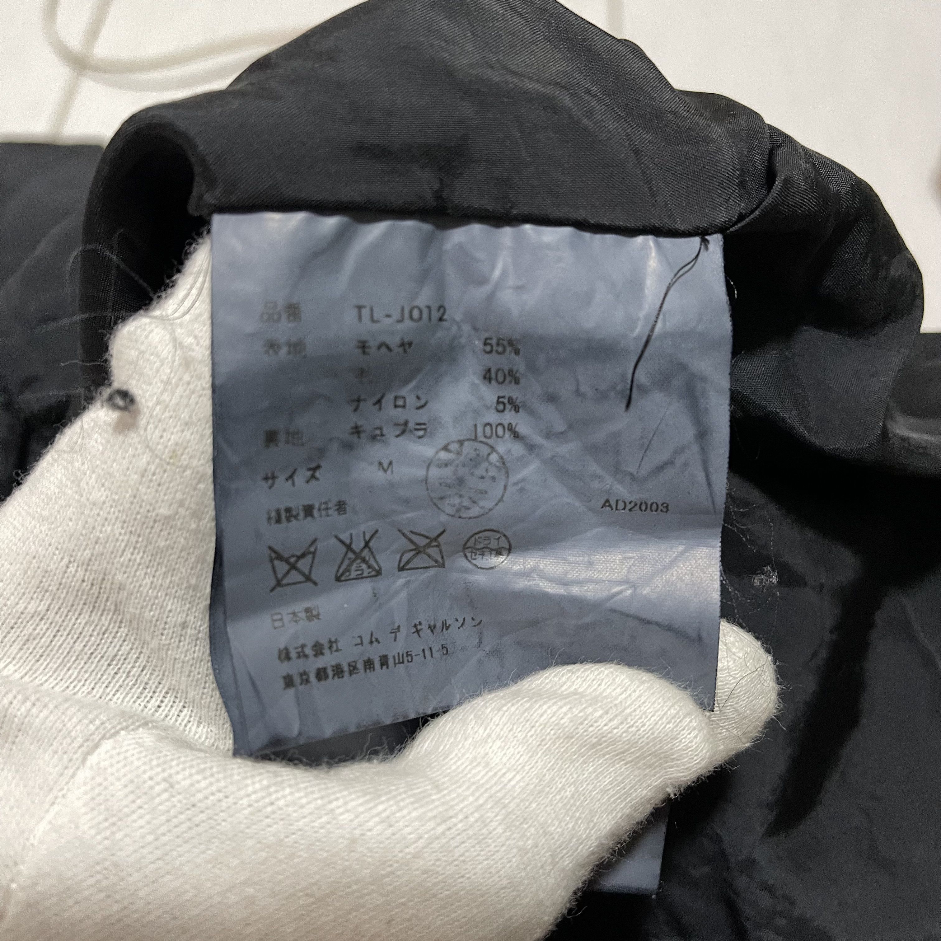Comme des Garcons Y2K Vintage AD2003 TRICOT CDG Mohair Jacket #1115/AN Size M / US 6-8 / IT 42-44 - 10 Thumbnail