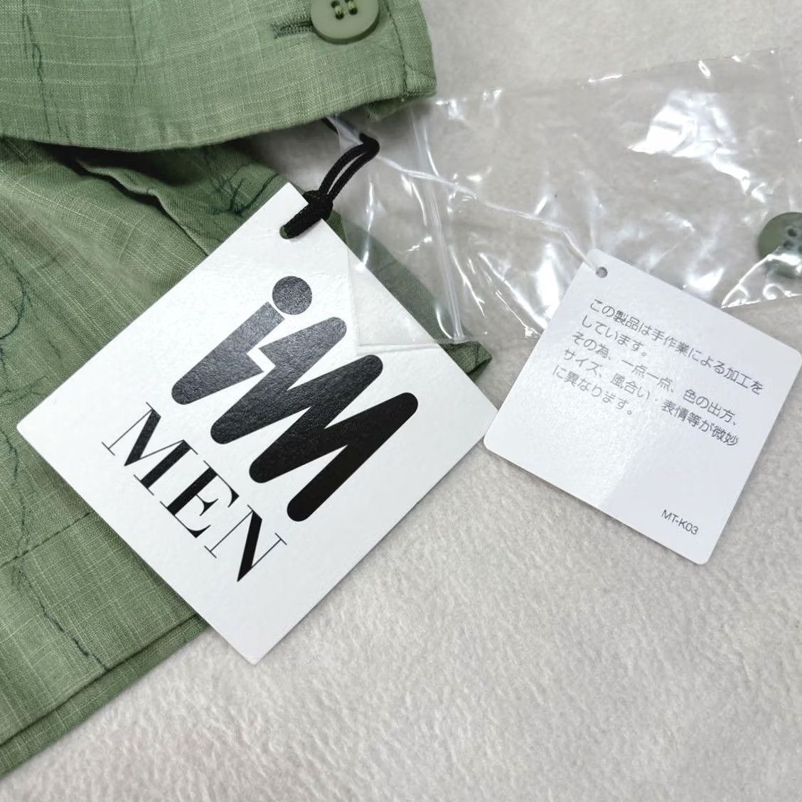 Issey Miyake ISSEY MIYAKE MEN ROKETSU Shirt 24SS Green Size 4 Long Sleeve Cotton New Size US S / EU 44-46 / 1 - 7 Thumbnail