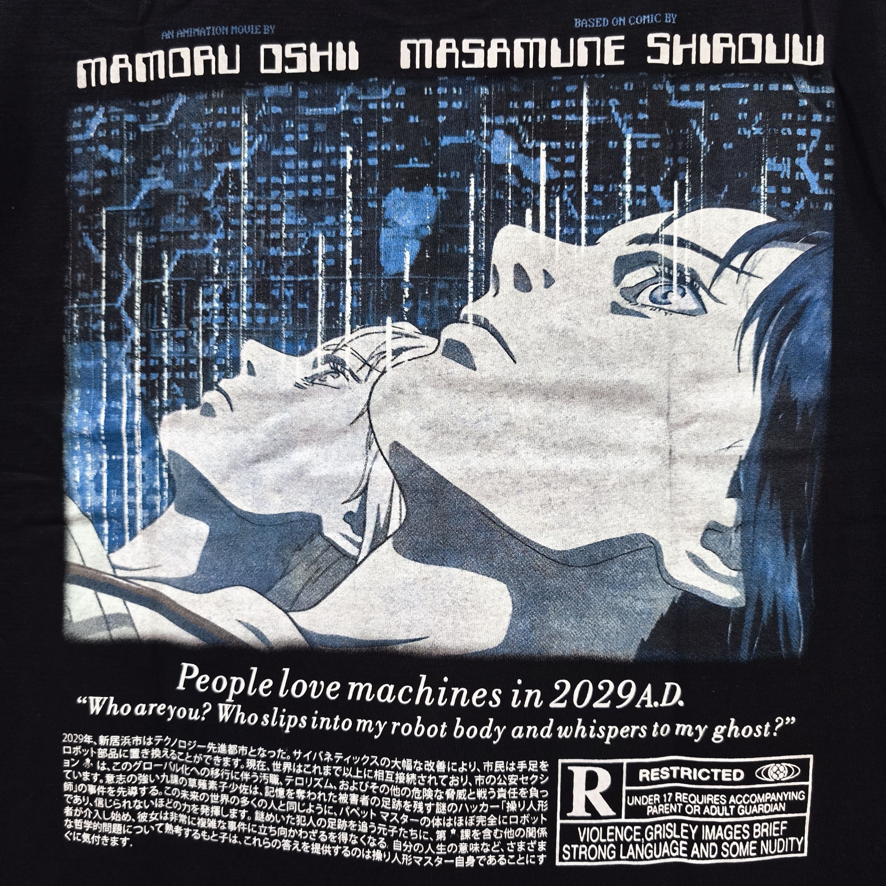 Anime Ghost In The Shell Body Mirror T-shirt Size US XL / EU 56 / 4 - 10 Thumbnail