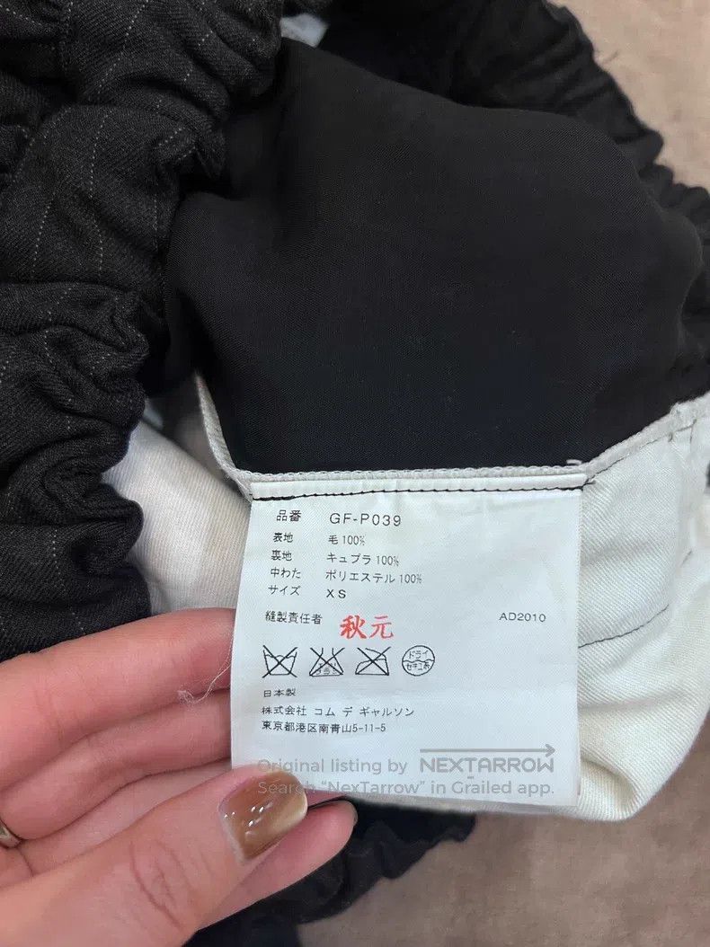 Comme des Garcons Comme des Garcons size XS Quilted Lantern Pants Size 22" - 5 Thumbnail
