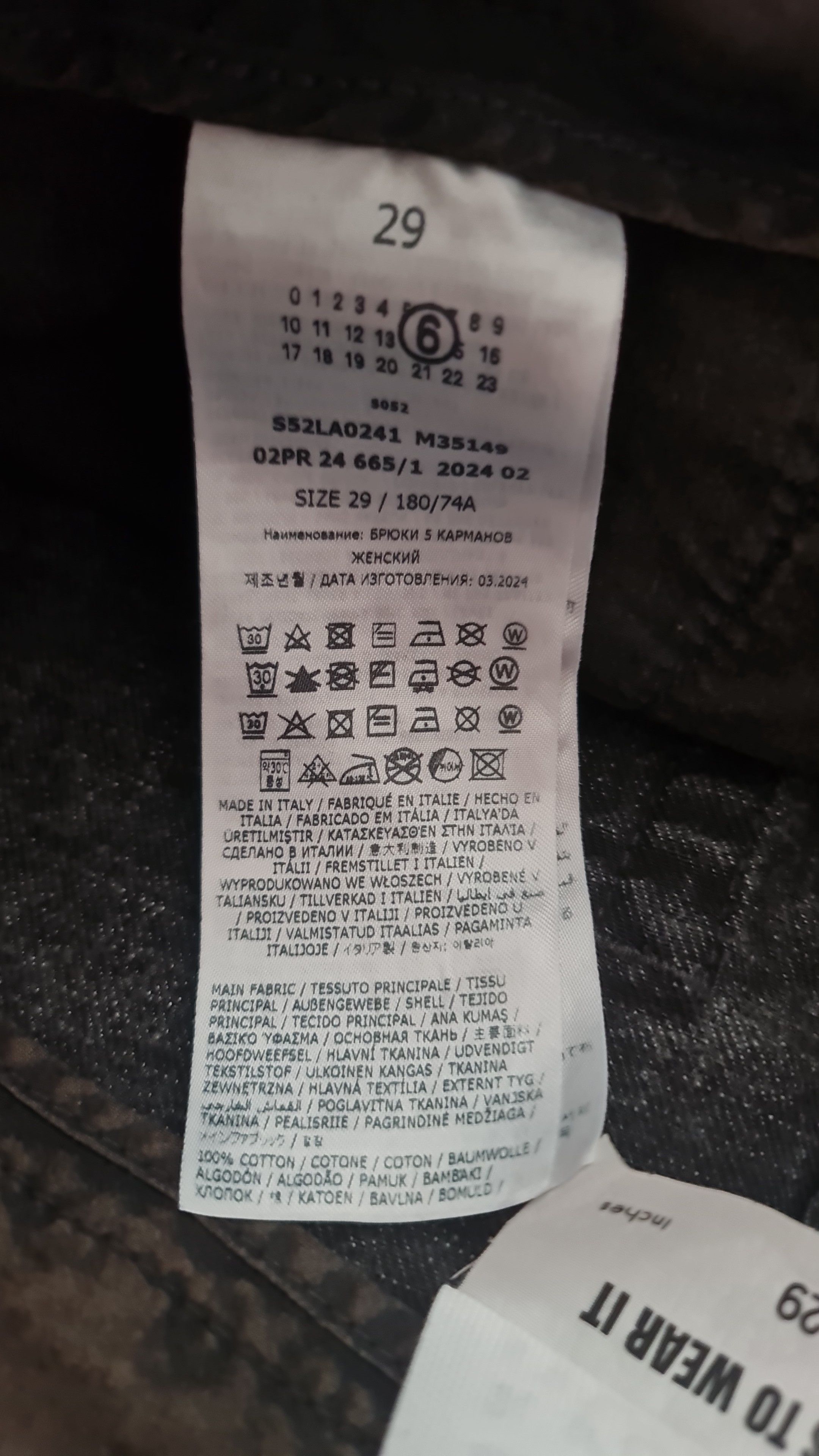 Maison Margiela Jean baggy MM6 new made in italy Size 29" - 6 Thumbnail