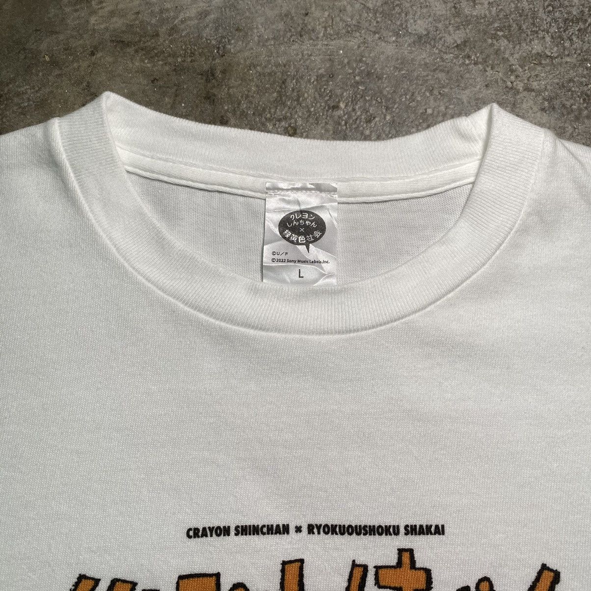 Band Tees CRAYON SHIN CHAN x RYOKUOUSHOKU SHAKAI ANIME T SHIRT Size US L / EU 52-54 / 3 - 2 Thumbnail