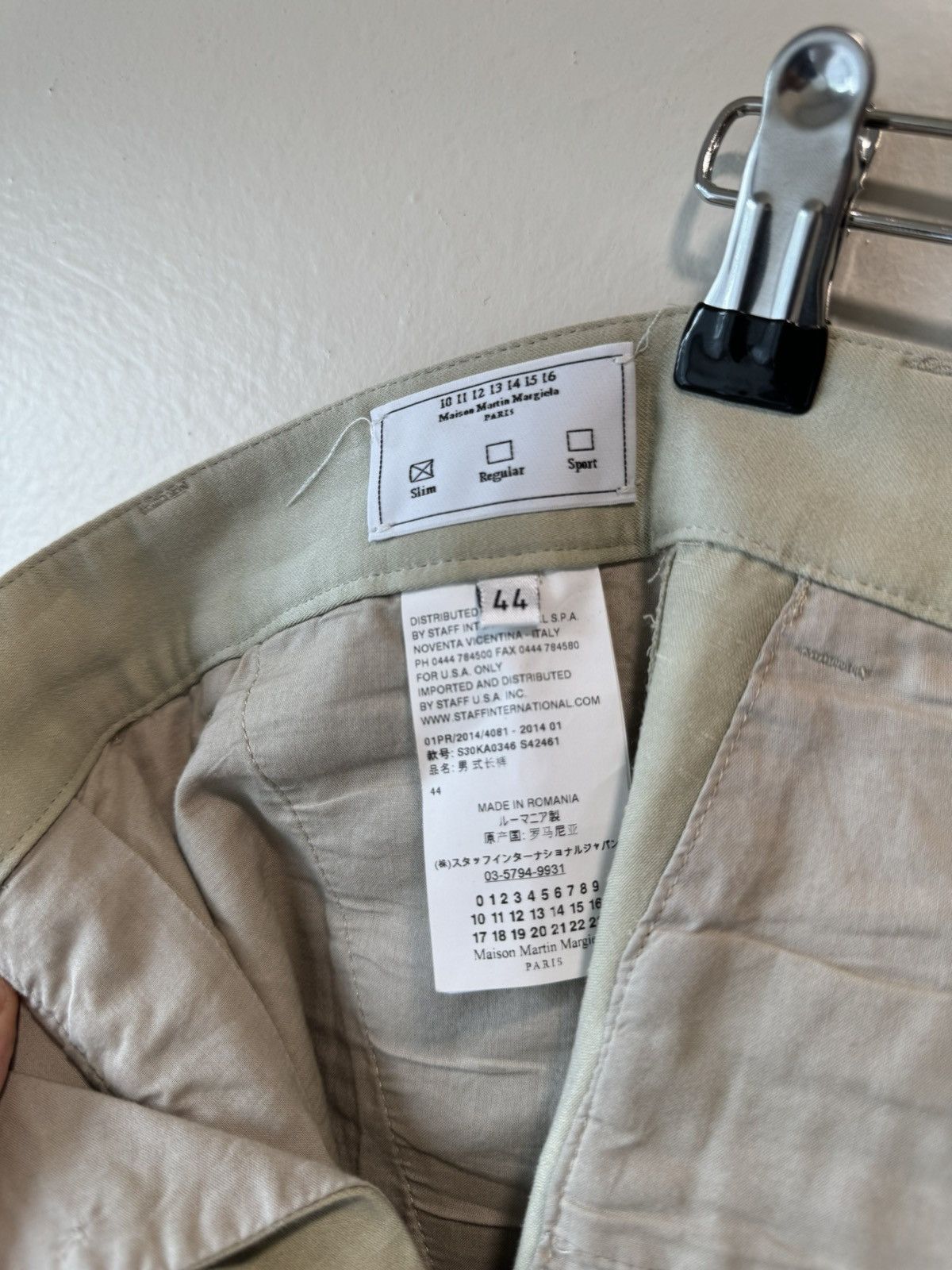 Maison Margiela Maison Margiela Linen Straight Pants Beige | Grailed